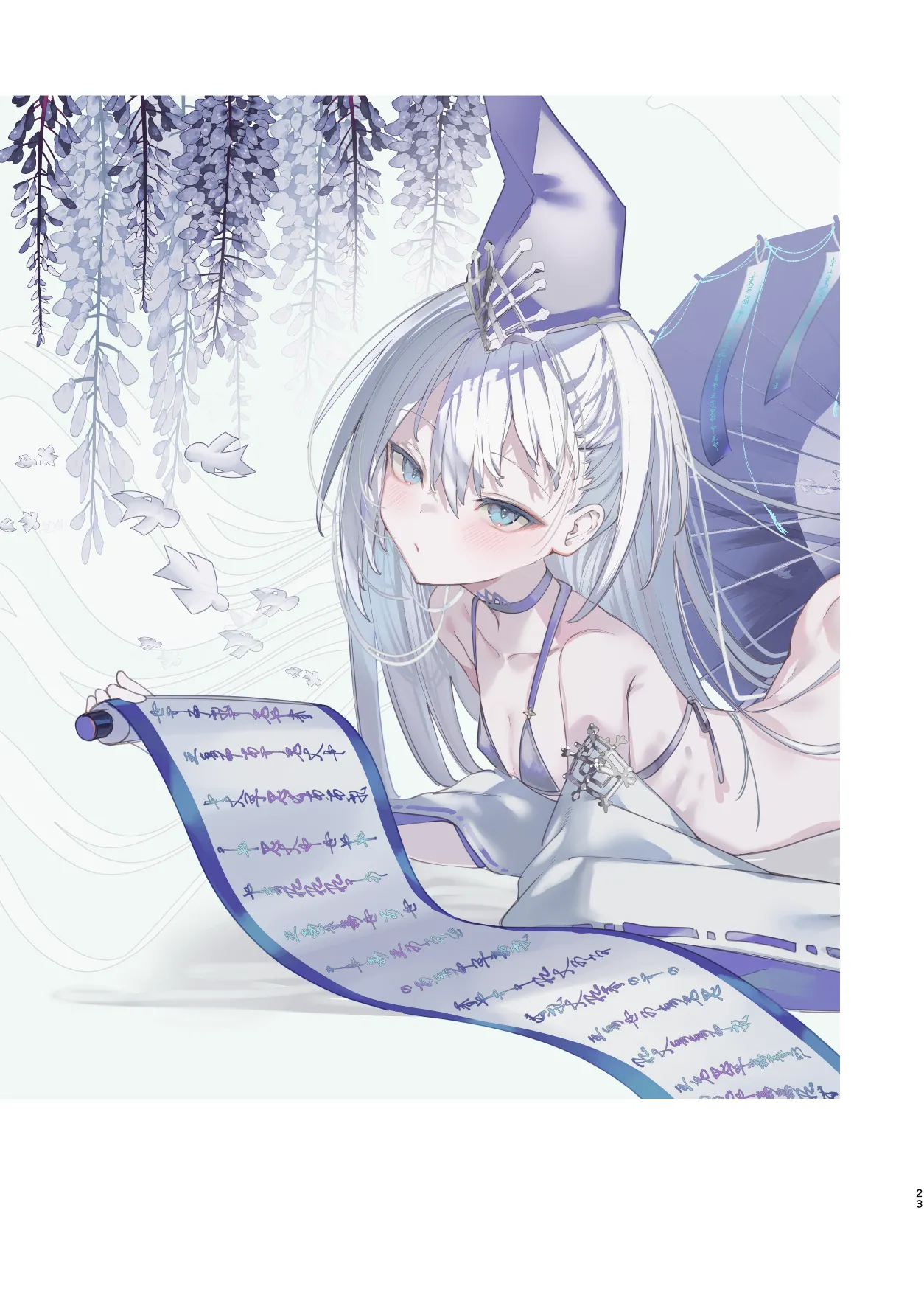 クオンちゃんのえっちな本 Page.22
