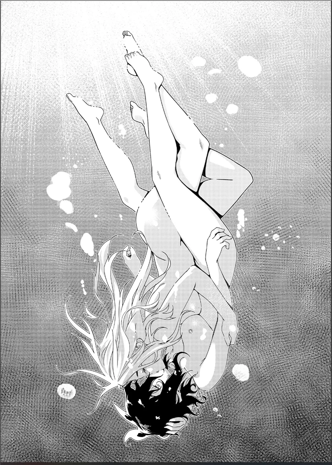 大人のおもちや26 Page.18