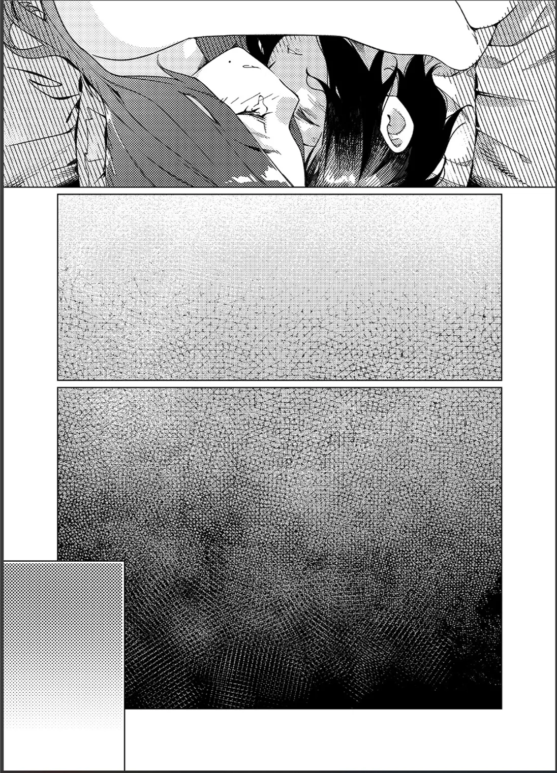 大人のおもちや26 Page.19