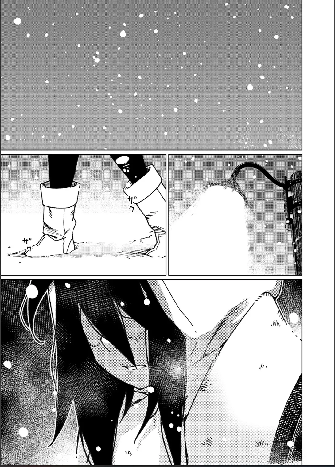 大人のおもちや26 Page.6