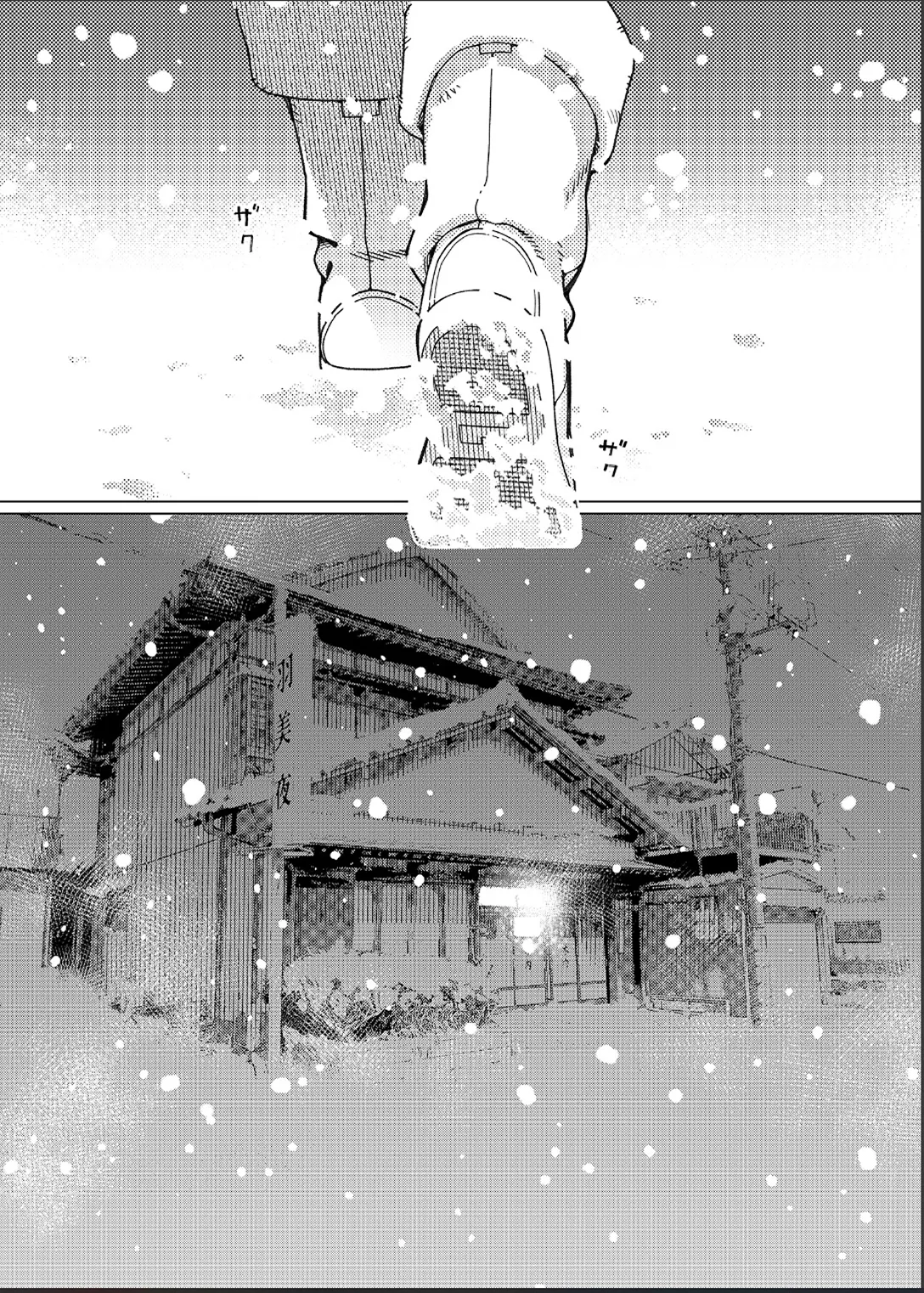大人のおもちや26 Page.8