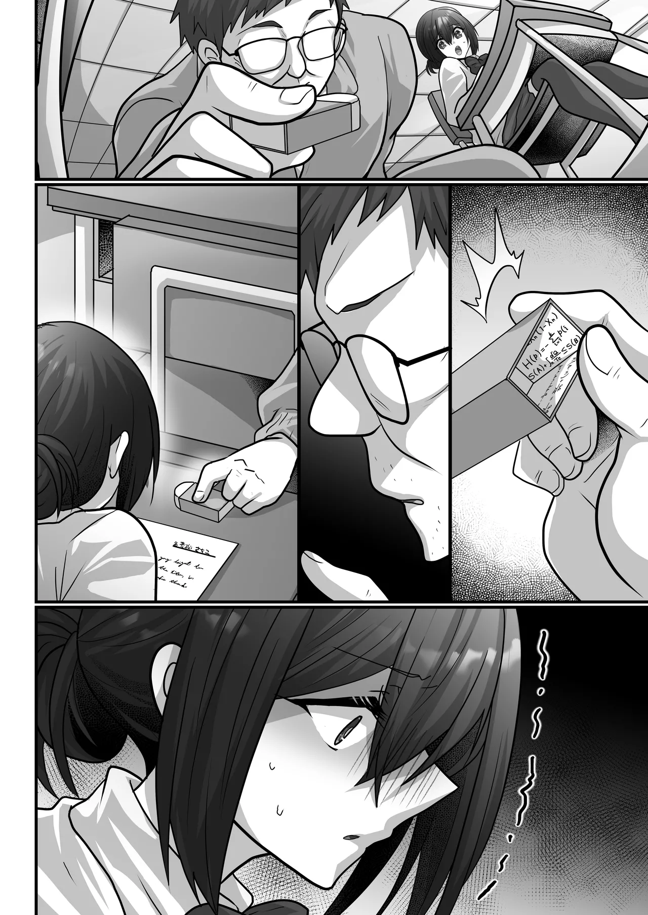 お手軽に種付け×受精×着床されちゃう【カンニングむすめ】 Page.4