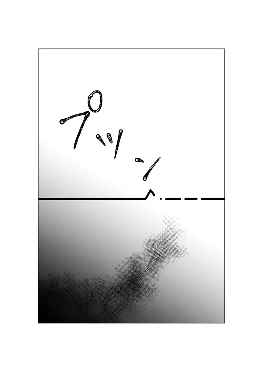堕ちゆく清楚の果て Page.37