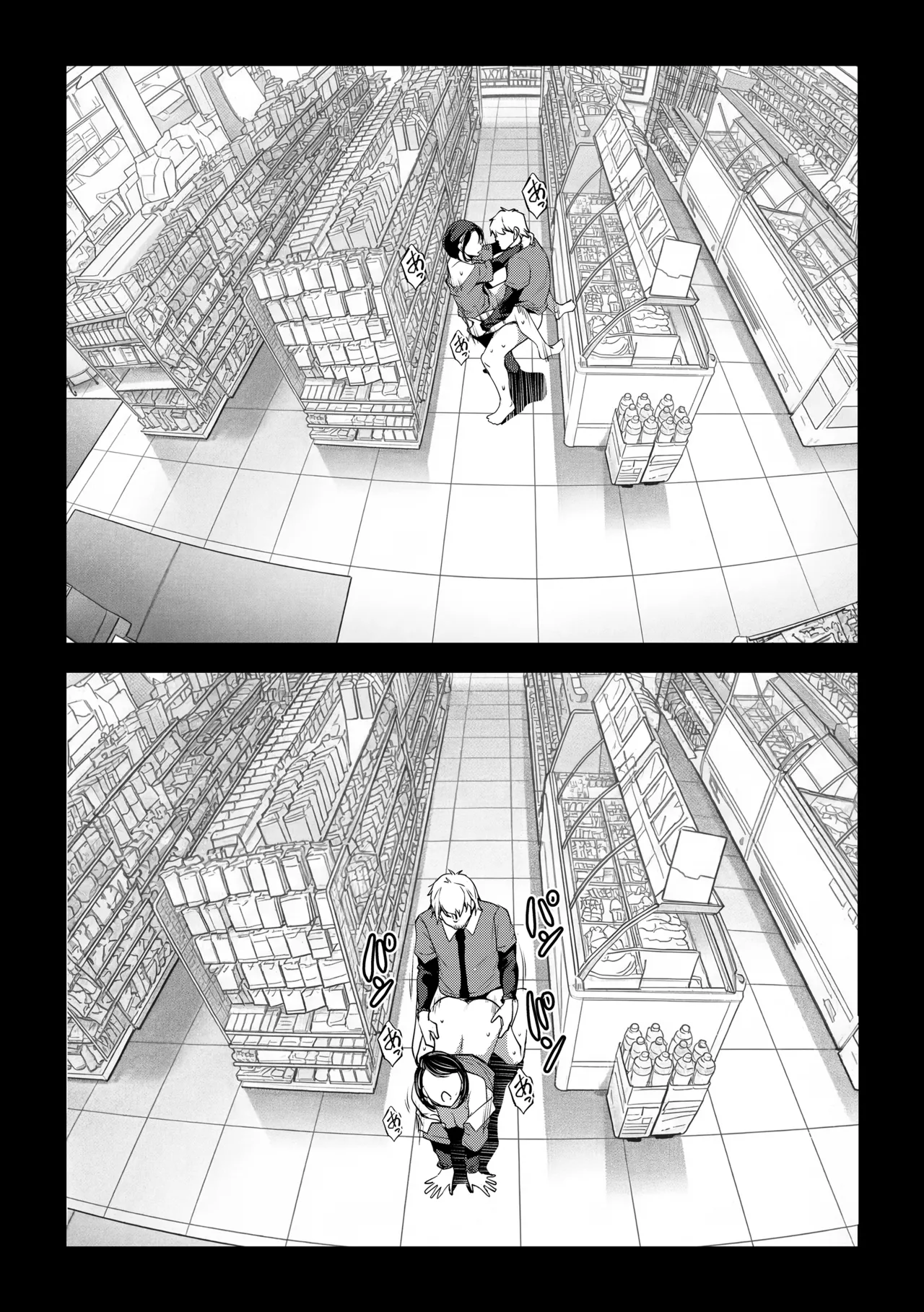 ネトラレテネトラセテ3 Page.27
