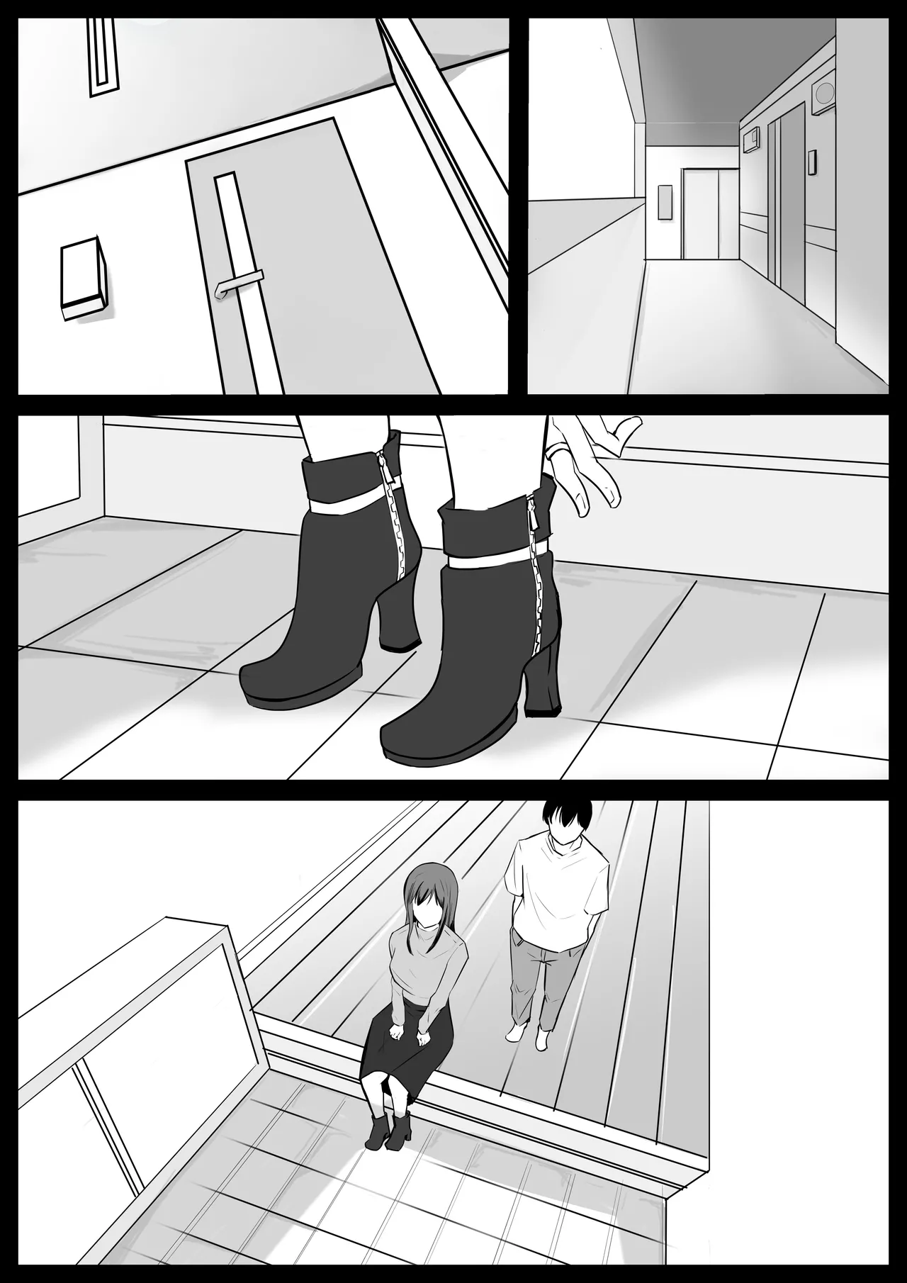 いともたやすく Page.2