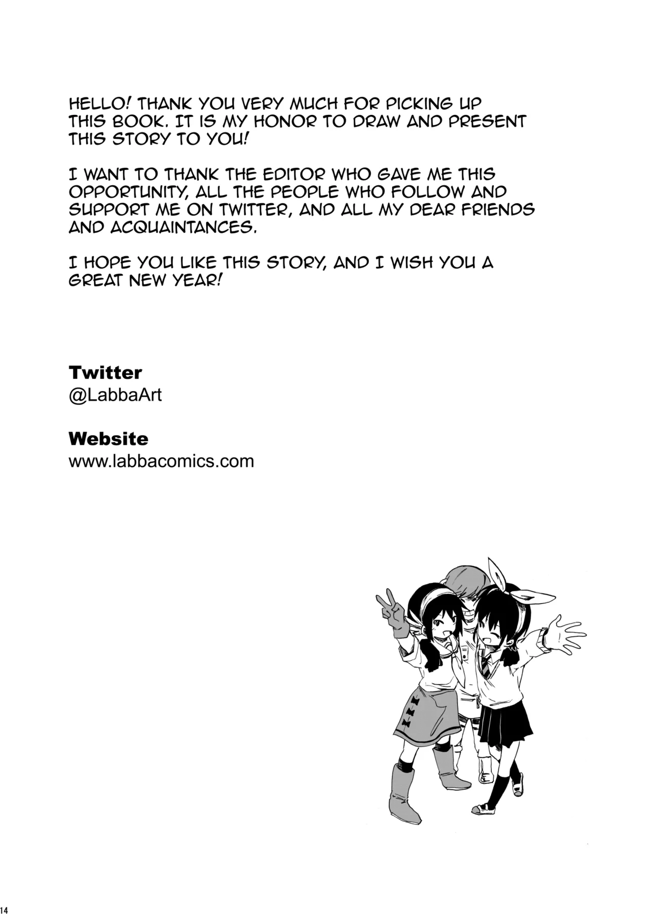 ハーフインチハイ&MicroRPG Page.71