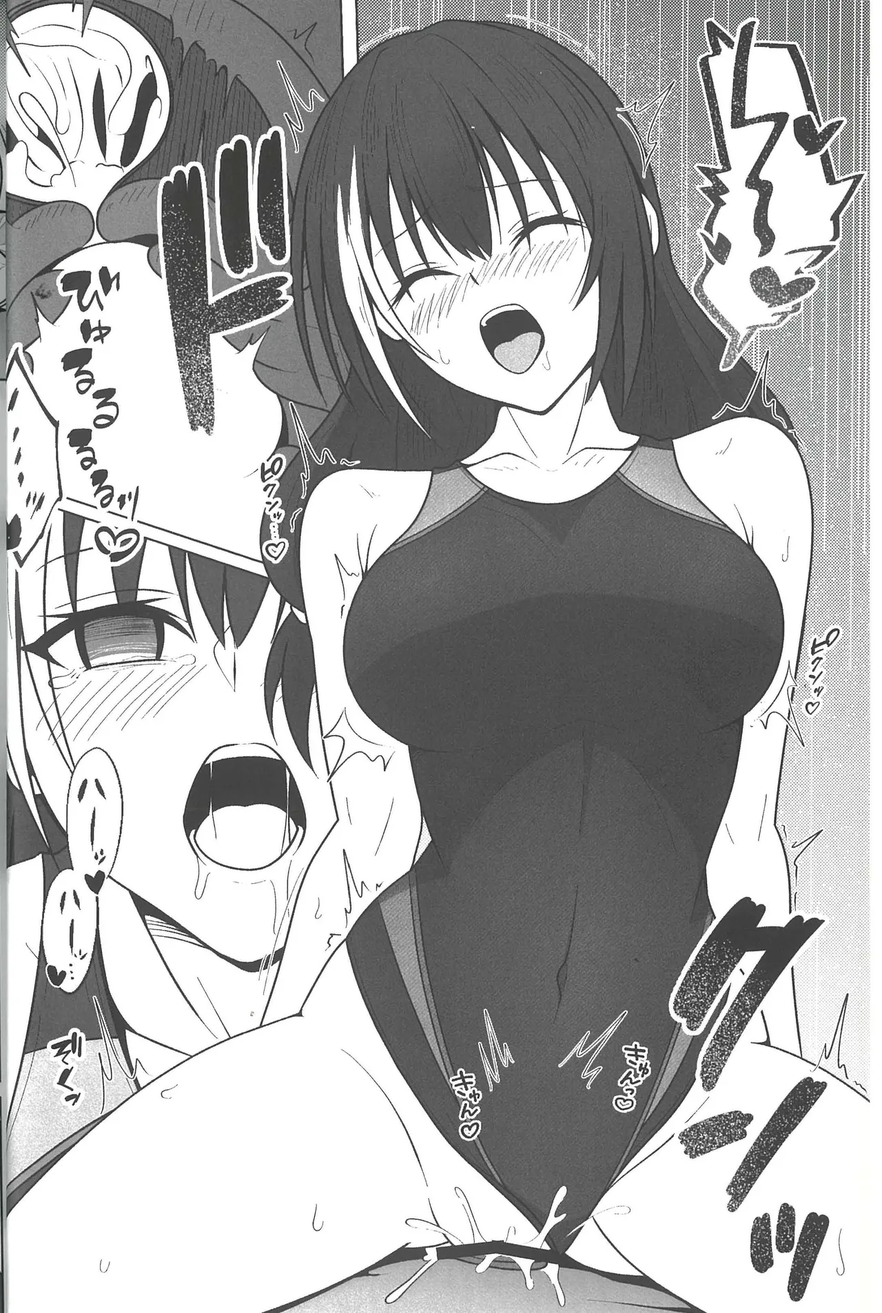 サマータイム・アフタースクール Page.20