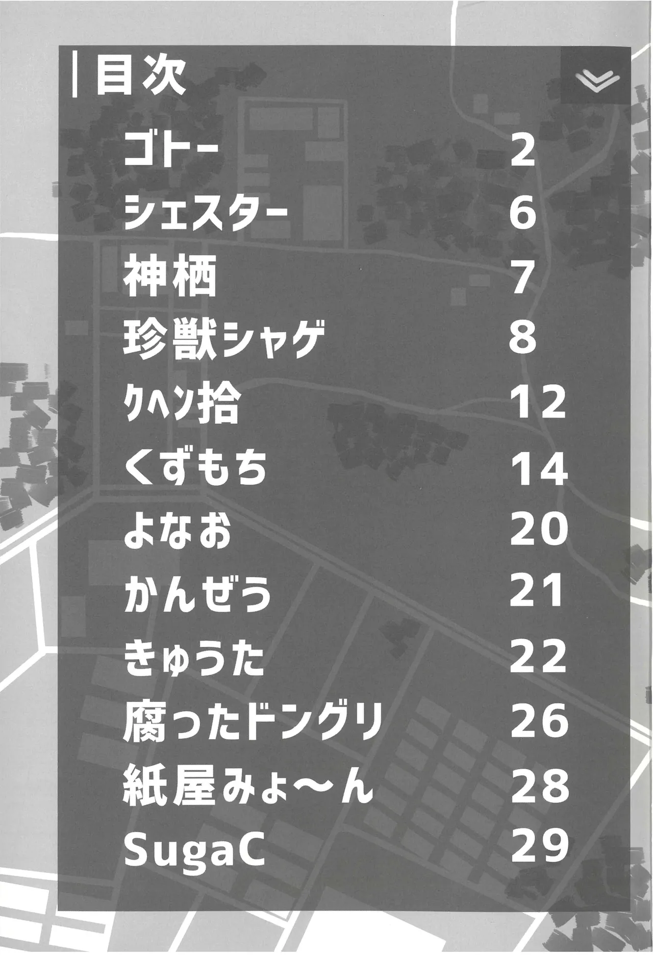 敗北フロントライン合同 MISSING DOLLS Page.3