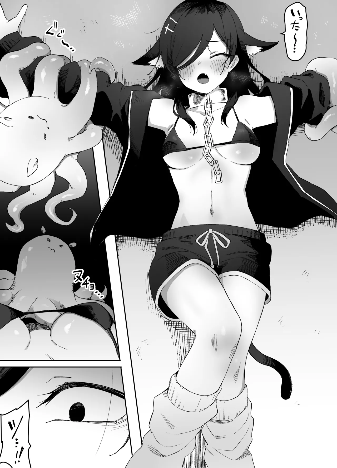 平凡を愛する俺が魔法少女に変身して触手エイリアンにぶち犯される話 Page.16