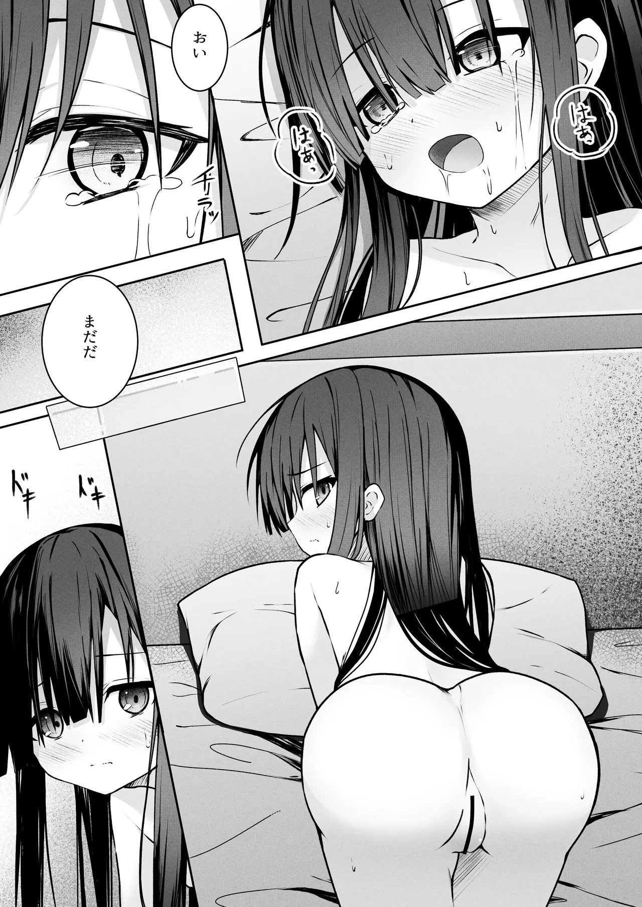 ClearSound EP1.Gambit + 制作記セット Page.27