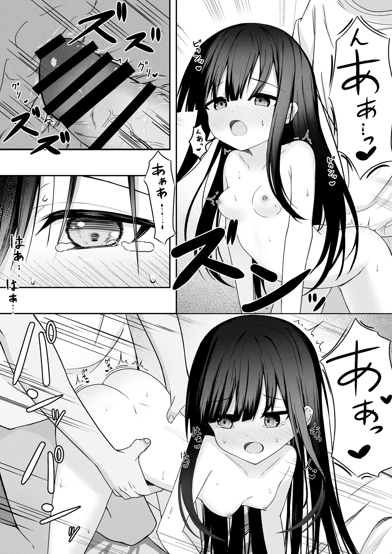 ClearSound EP1.Gambit + 制作記セット Page.30