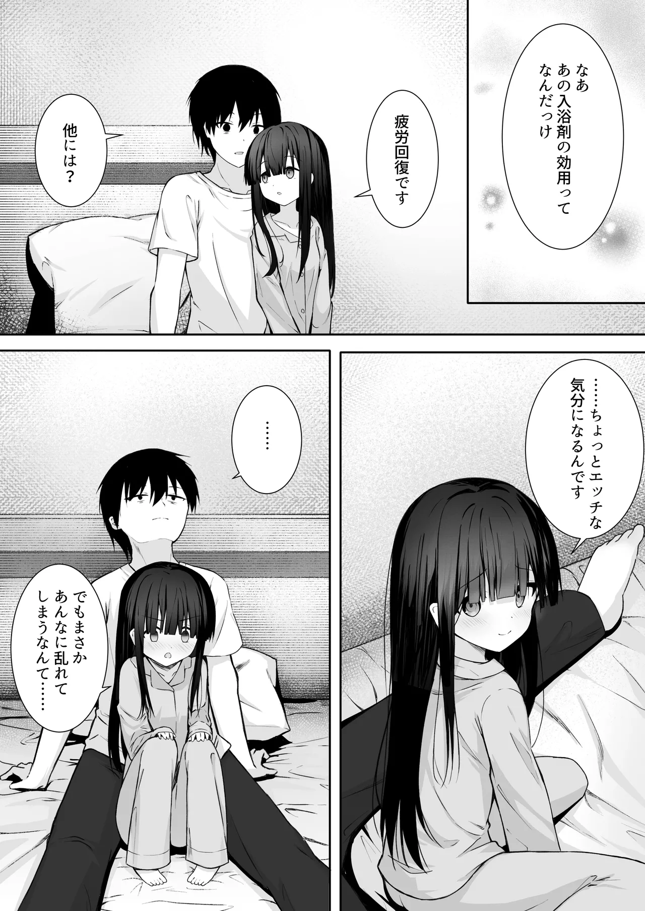 ClearSound EP1.Gambit + 制作記セット Page.35