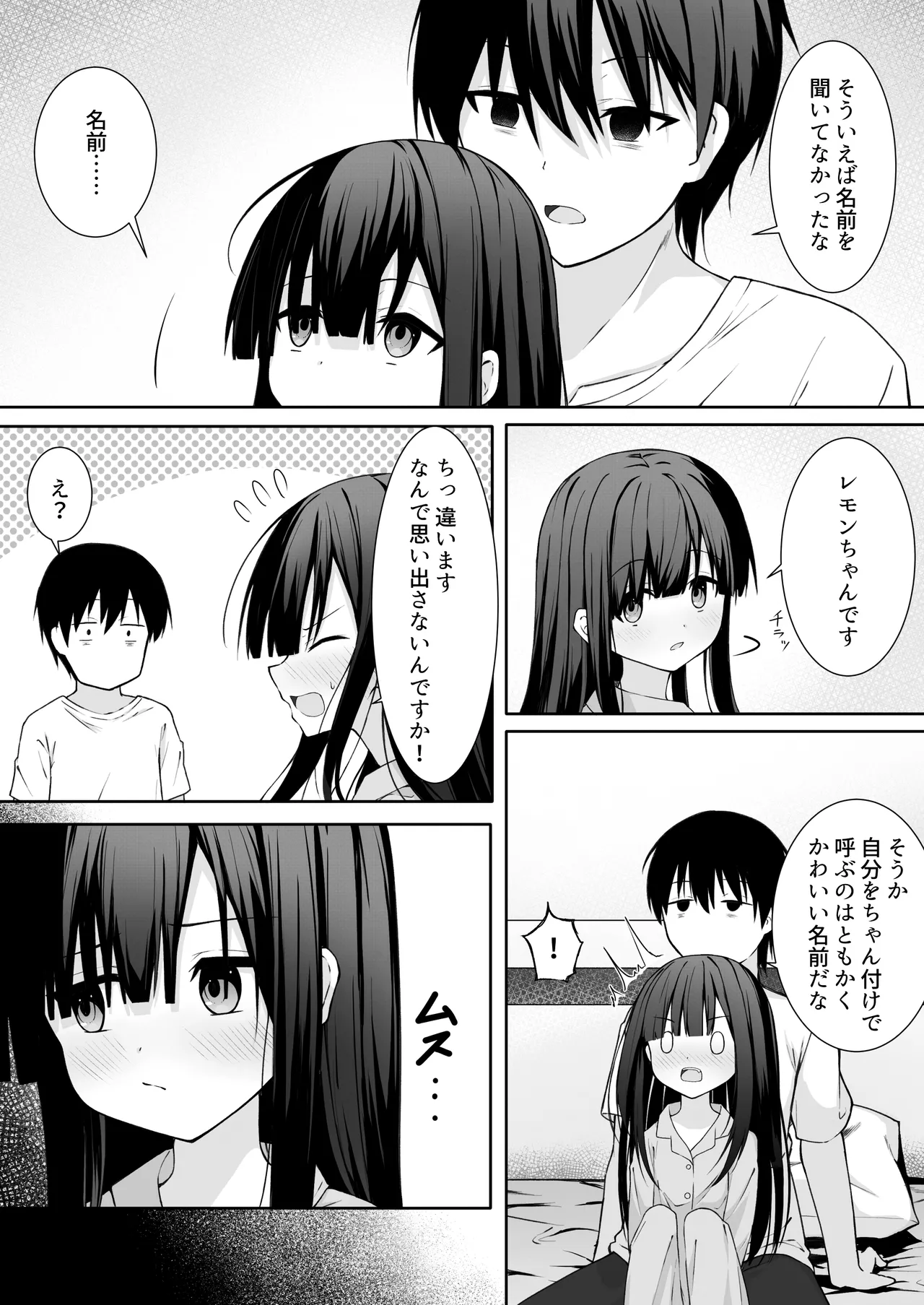 ClearSound EP1.Gambit + 制作記セット Page.36
