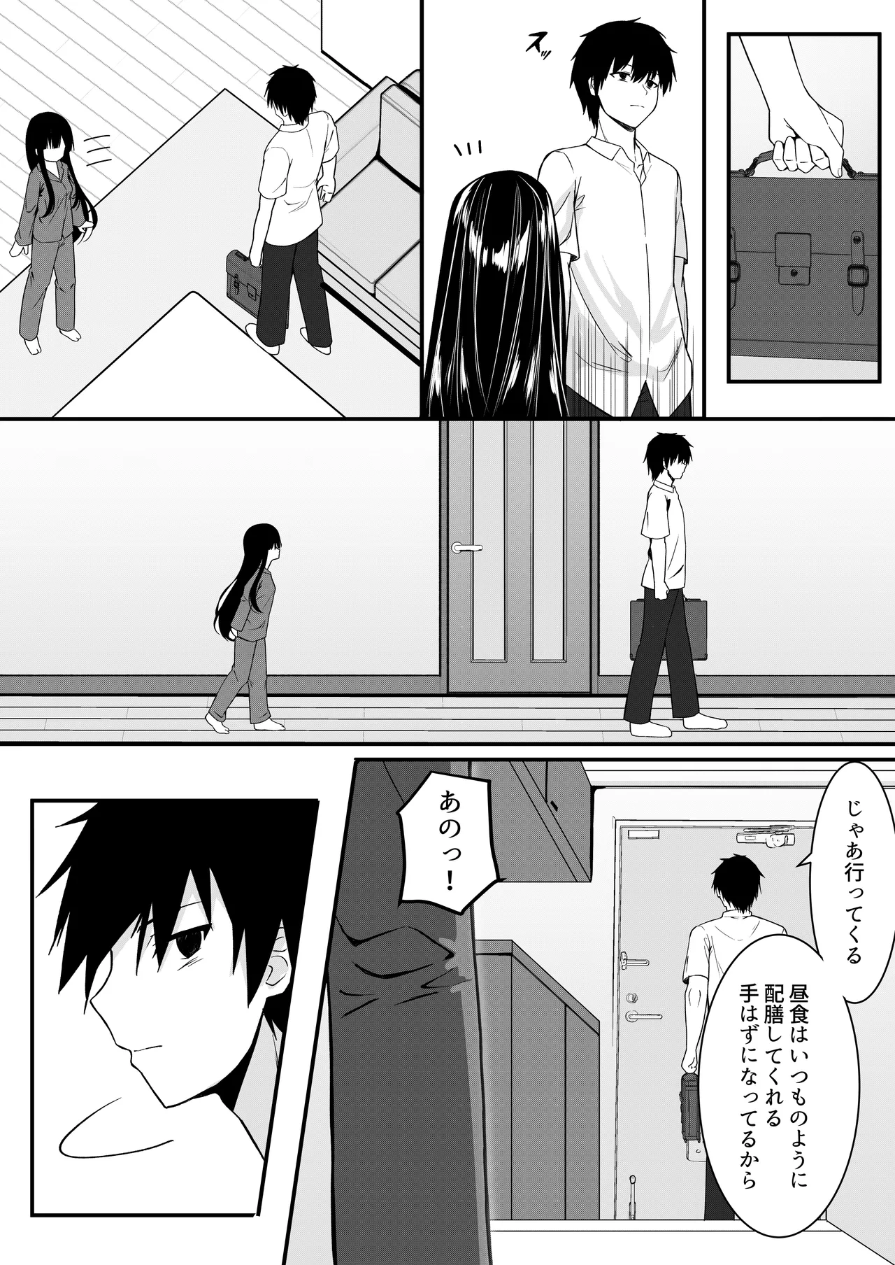 ClearSound EP2.Threat + 制作記セット Page.10