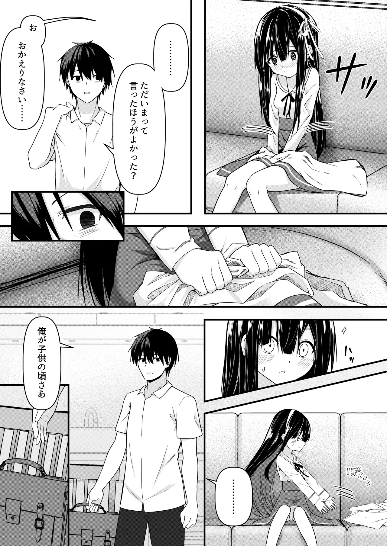 ClearSound EP2.Threat + 制作記セット Page.26