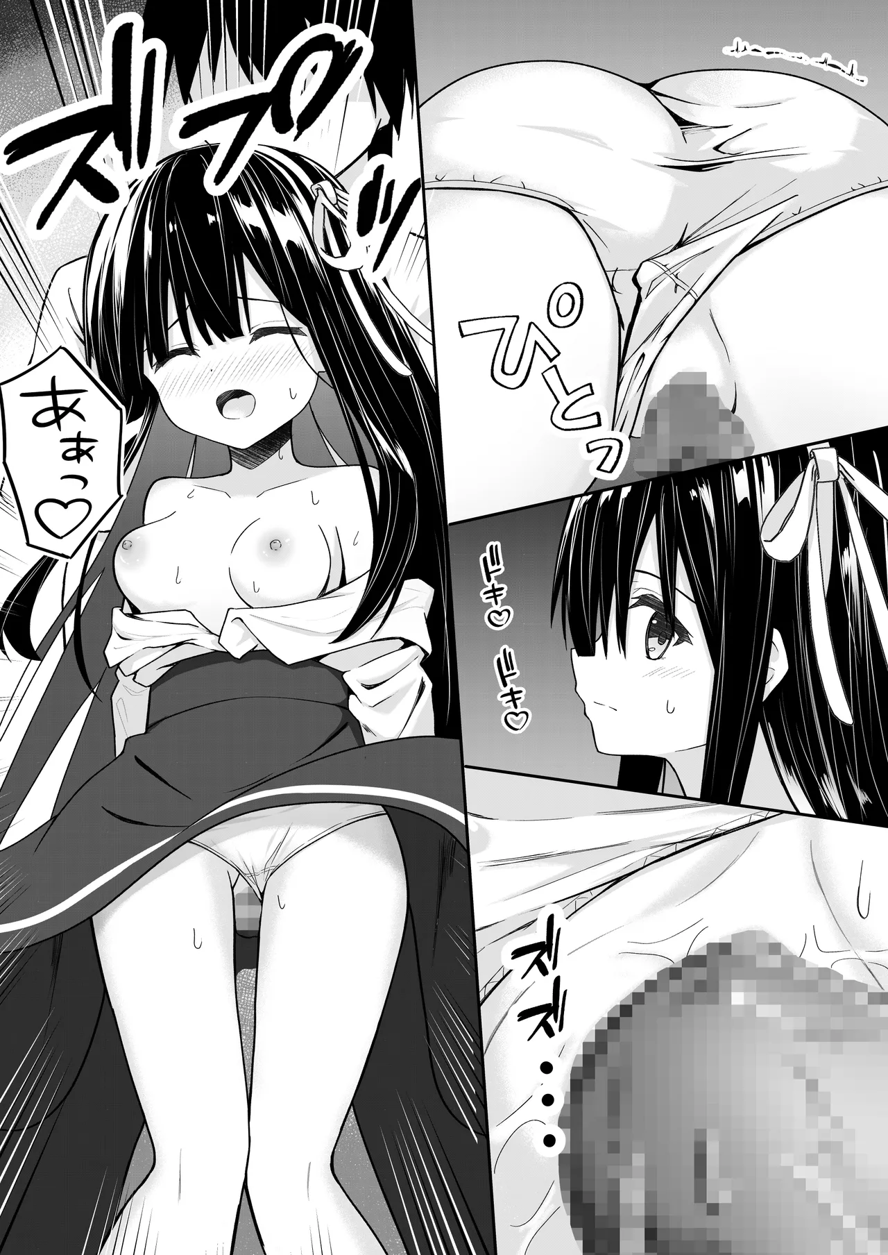 ClearSound EP2.Threat + 制作記セット Page.36