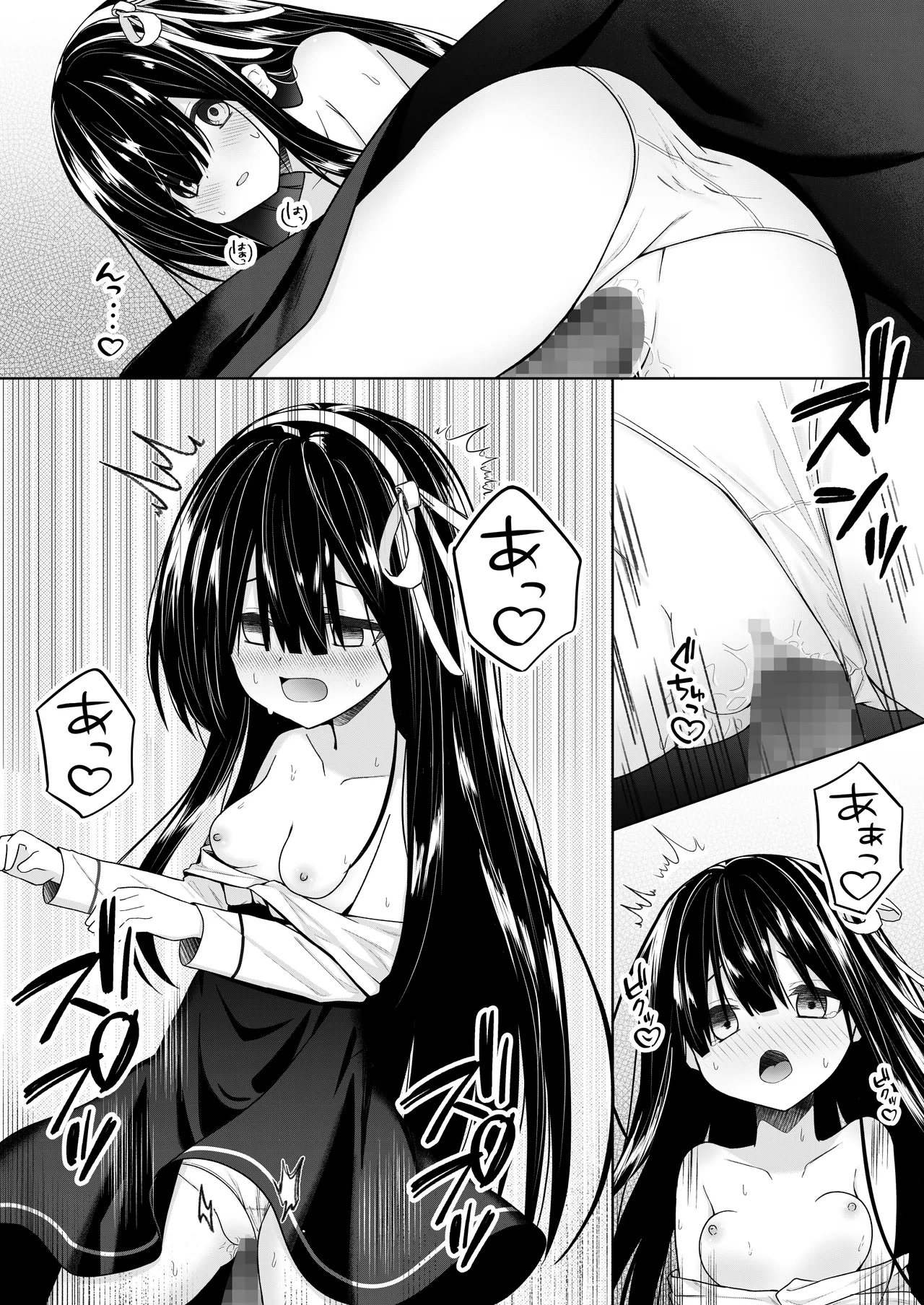 ClearSound EP2.Threat + 制作記セット Page.43