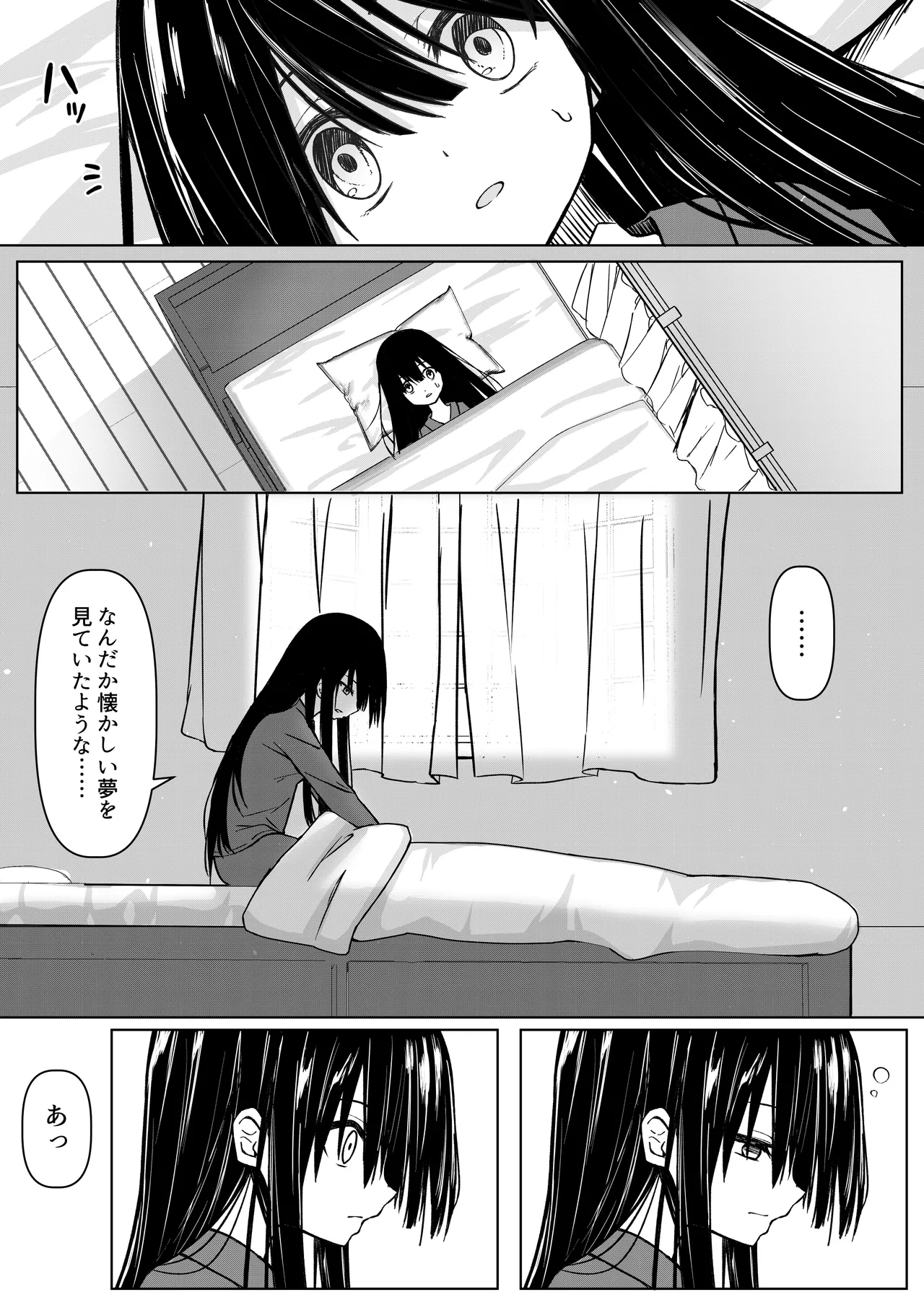 ClearSound EP2.Threat + 制作記セット Page.6