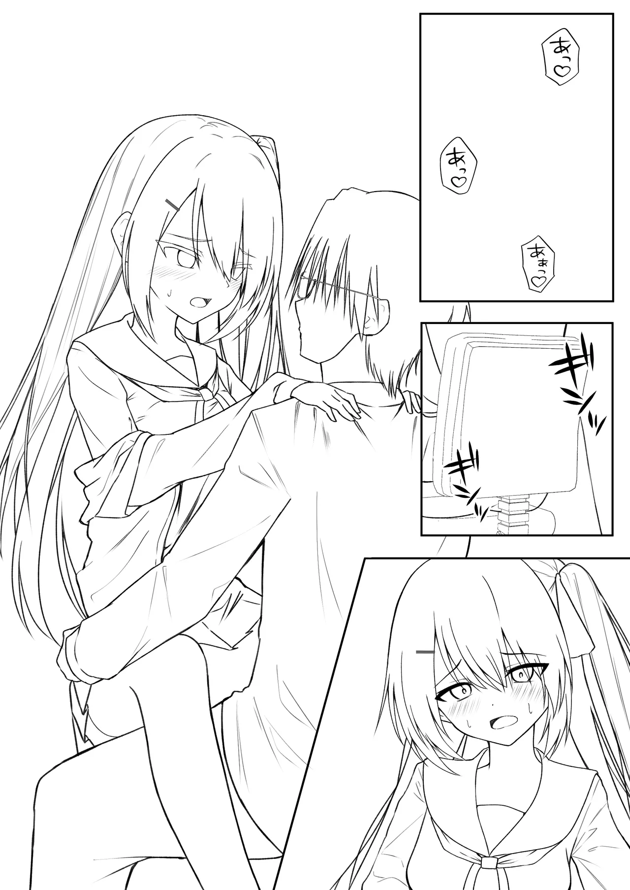 Hack & Trade + 制作記セット Page.100