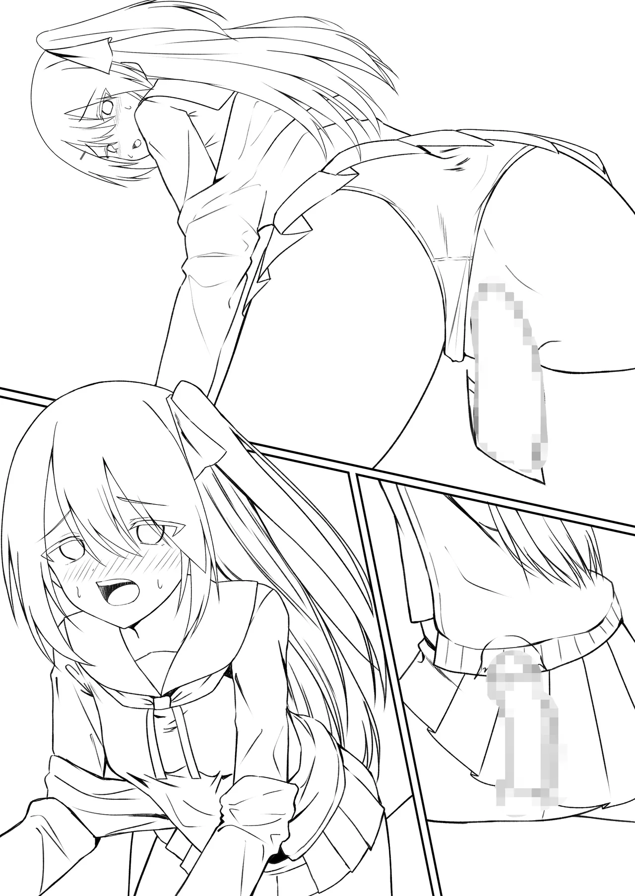 Hack & Trade + 制作記セット Page.101