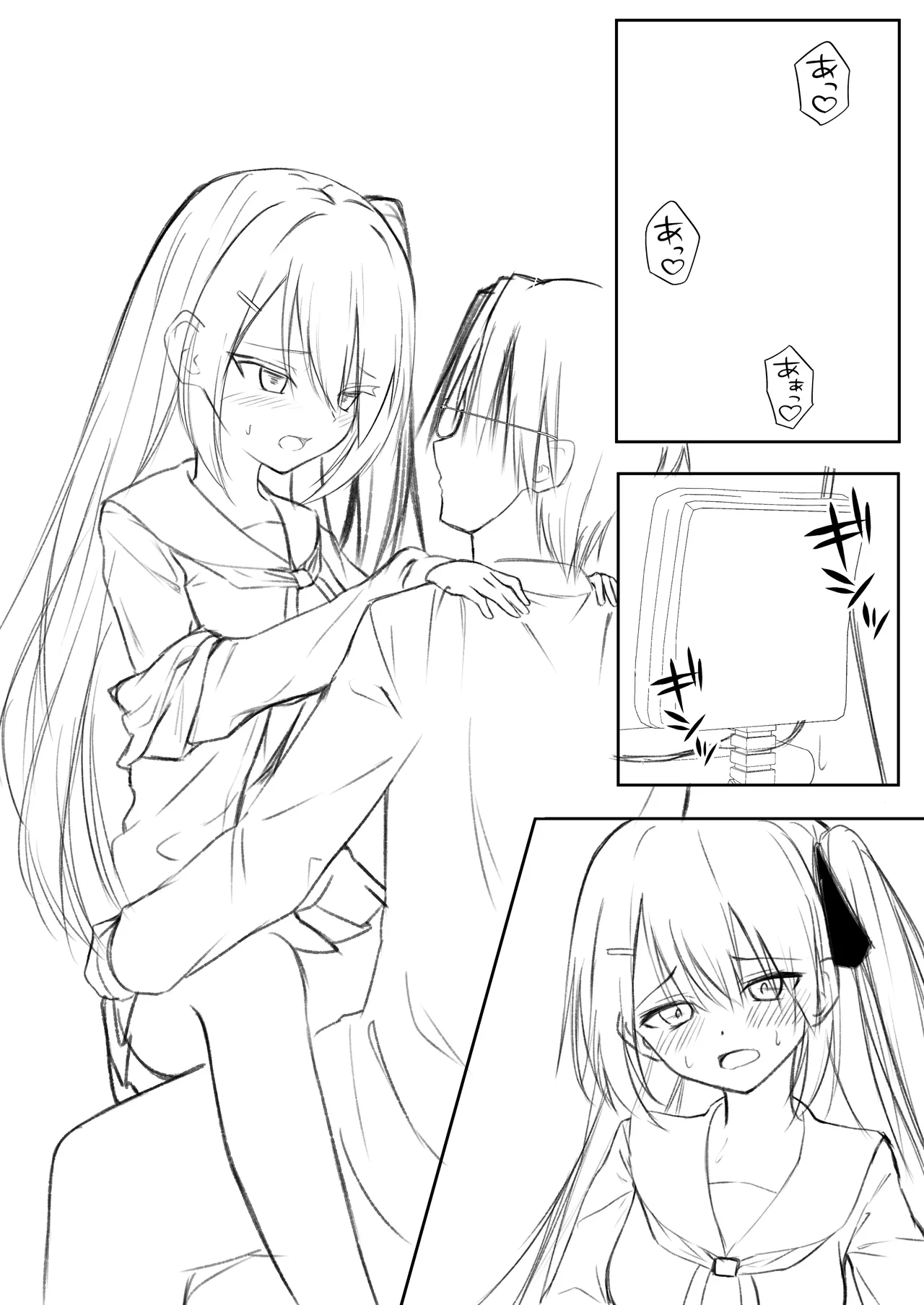 Hack & Trade + 制作記セット Page.64