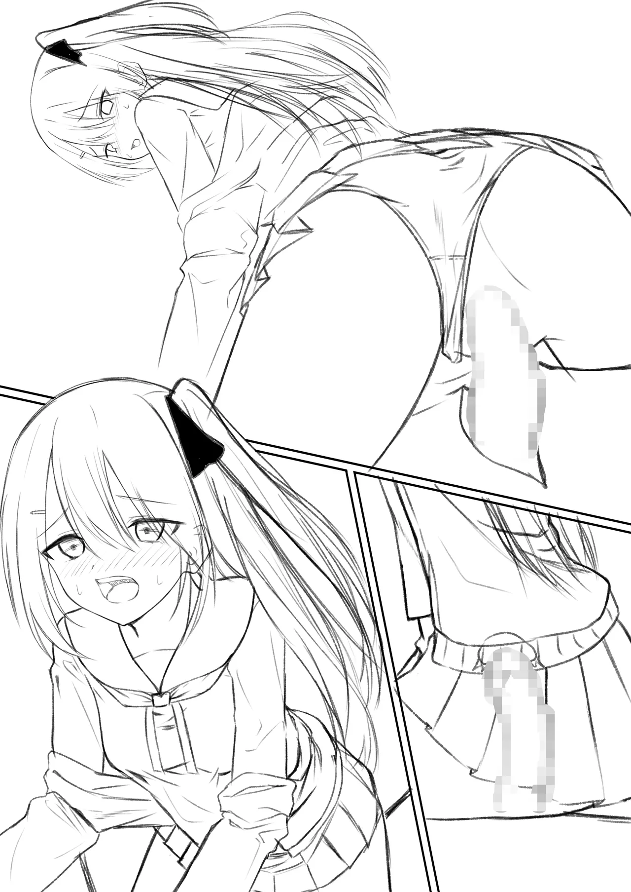 Hack & Trade + 制作記セット Page.65