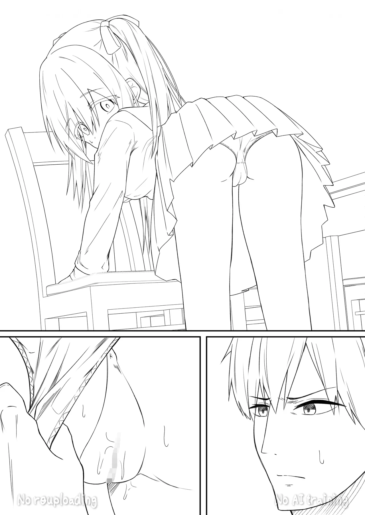 代替品 + 制作記セット Page.104