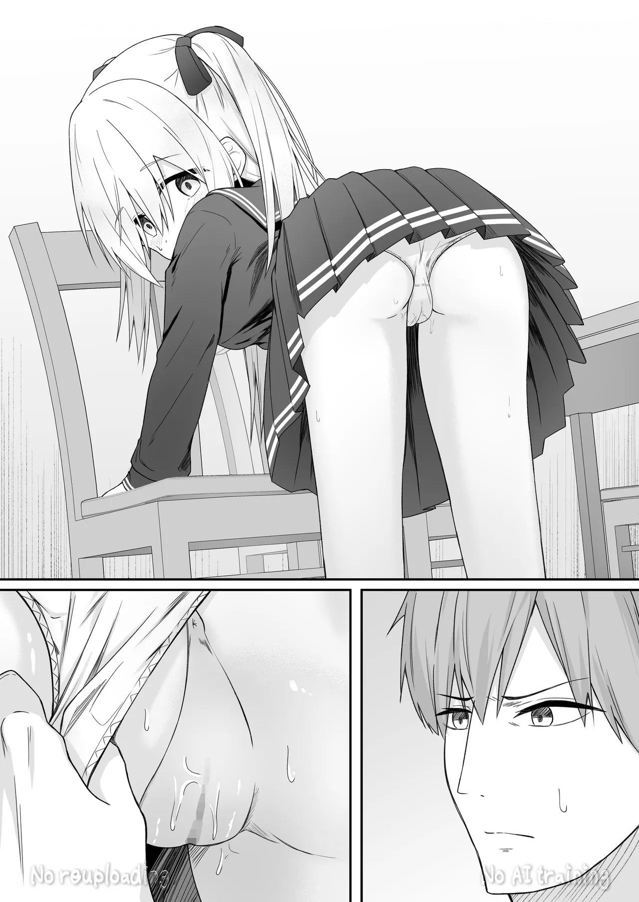 代替品 + 制作記セット Page.105