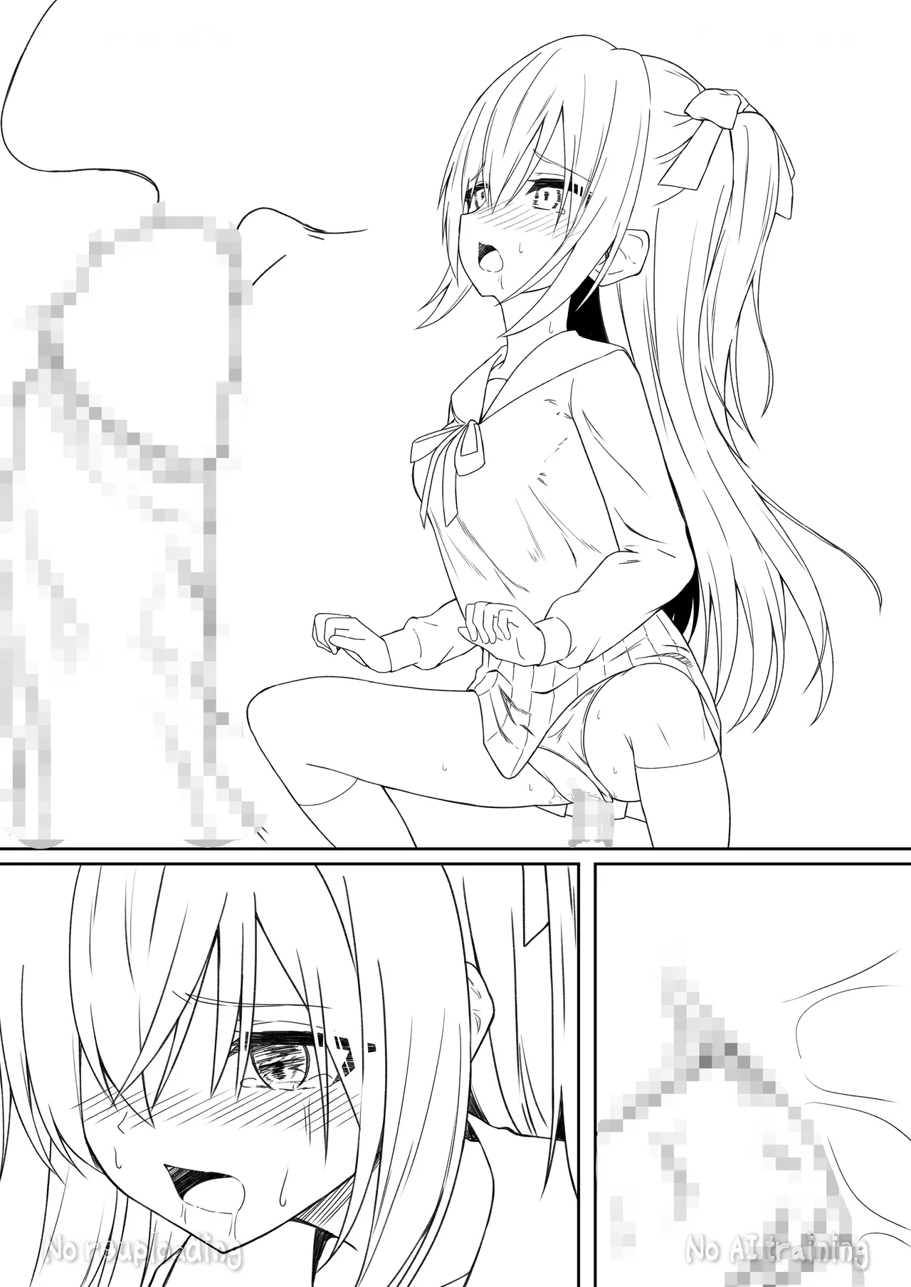 代替品 + 制作記セット Page.119