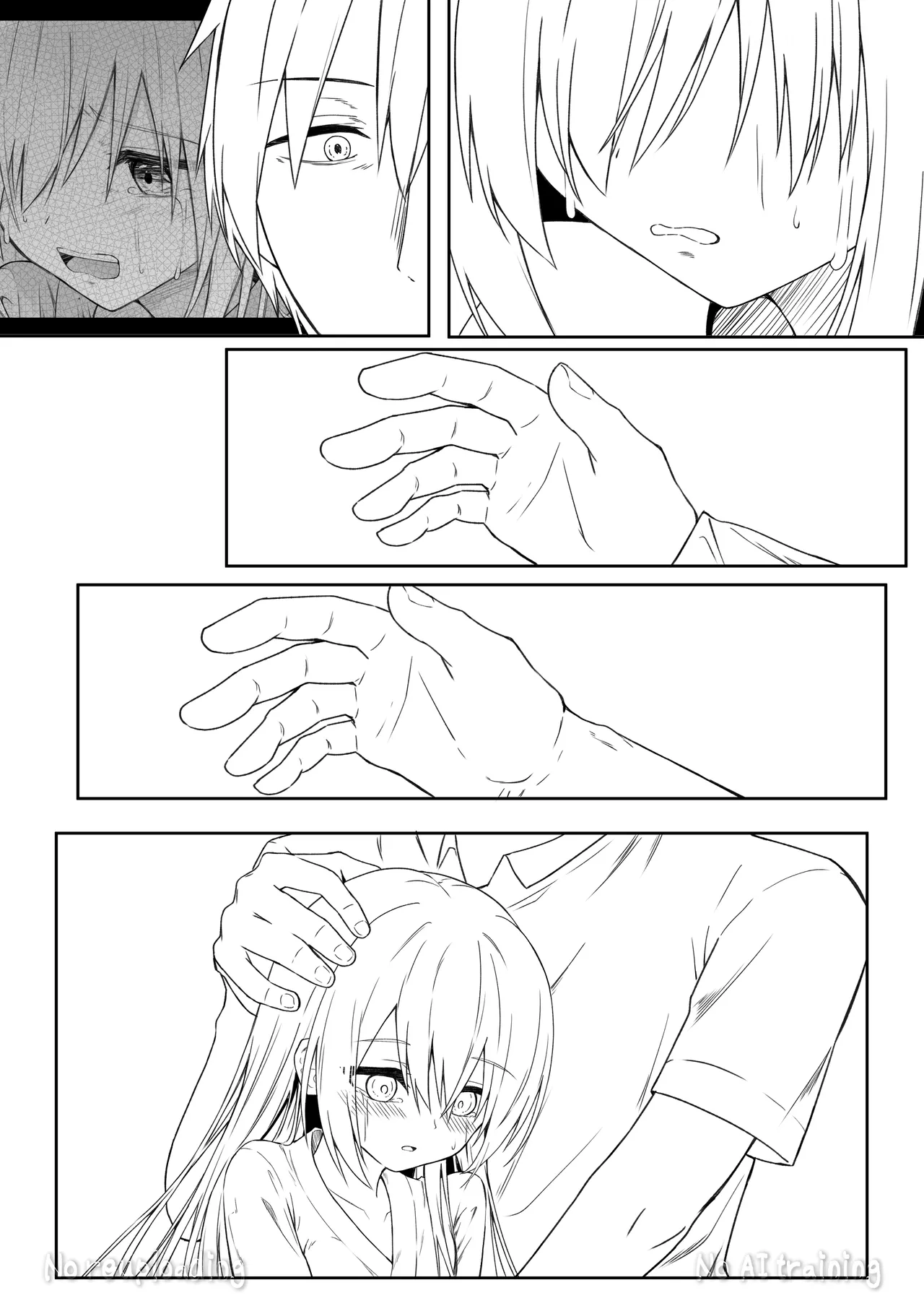 代替品 + 制作記セット Page.123