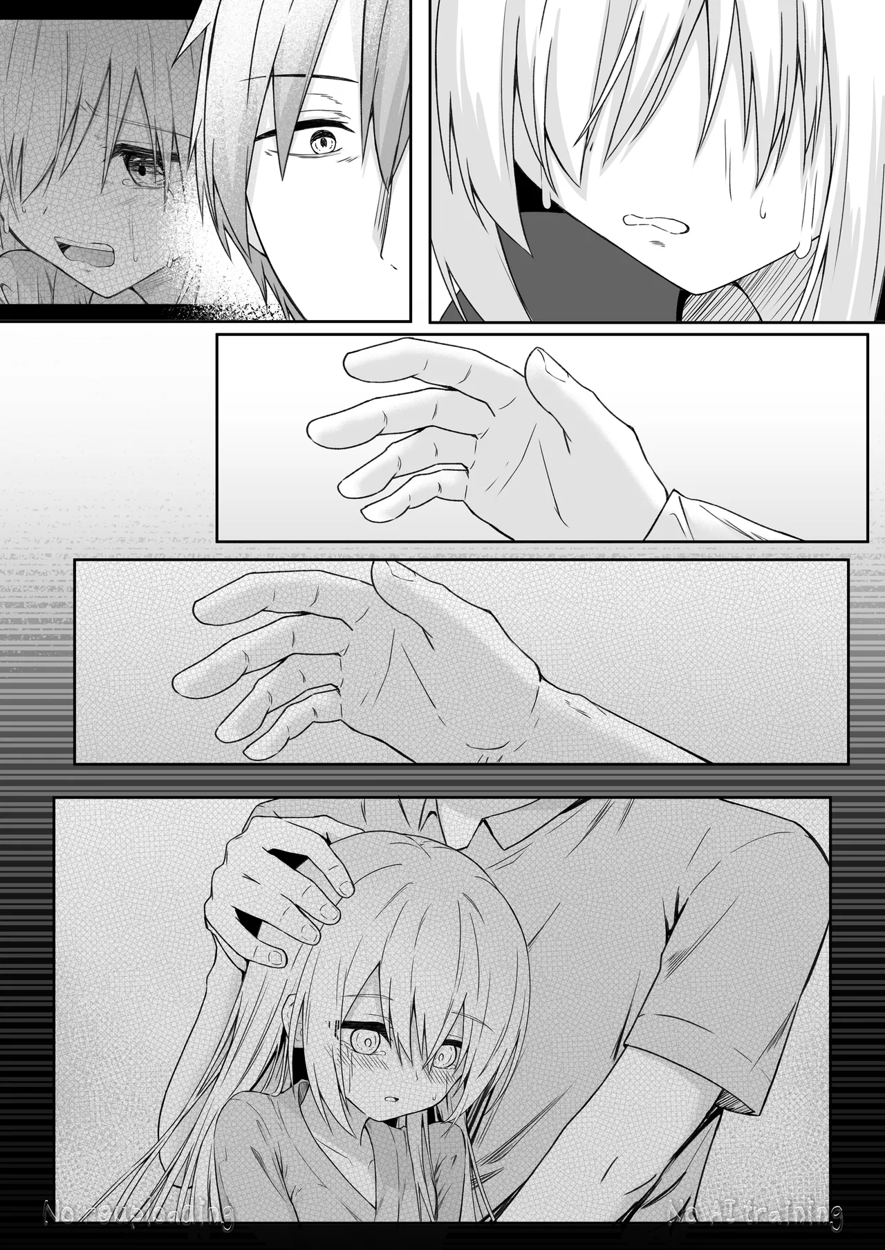代替品 + 制作記セット Page.124