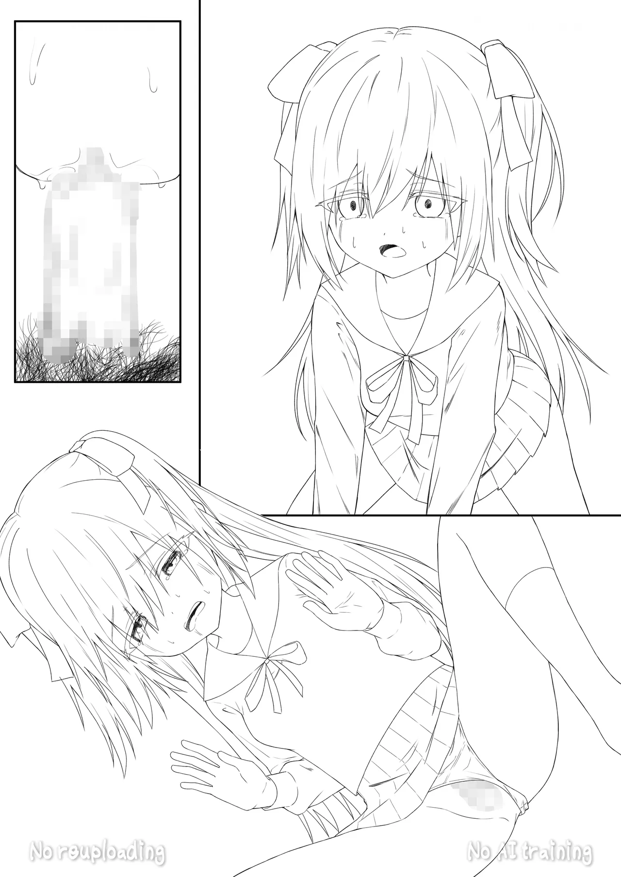 代替品 + 制作記セット Page.128
