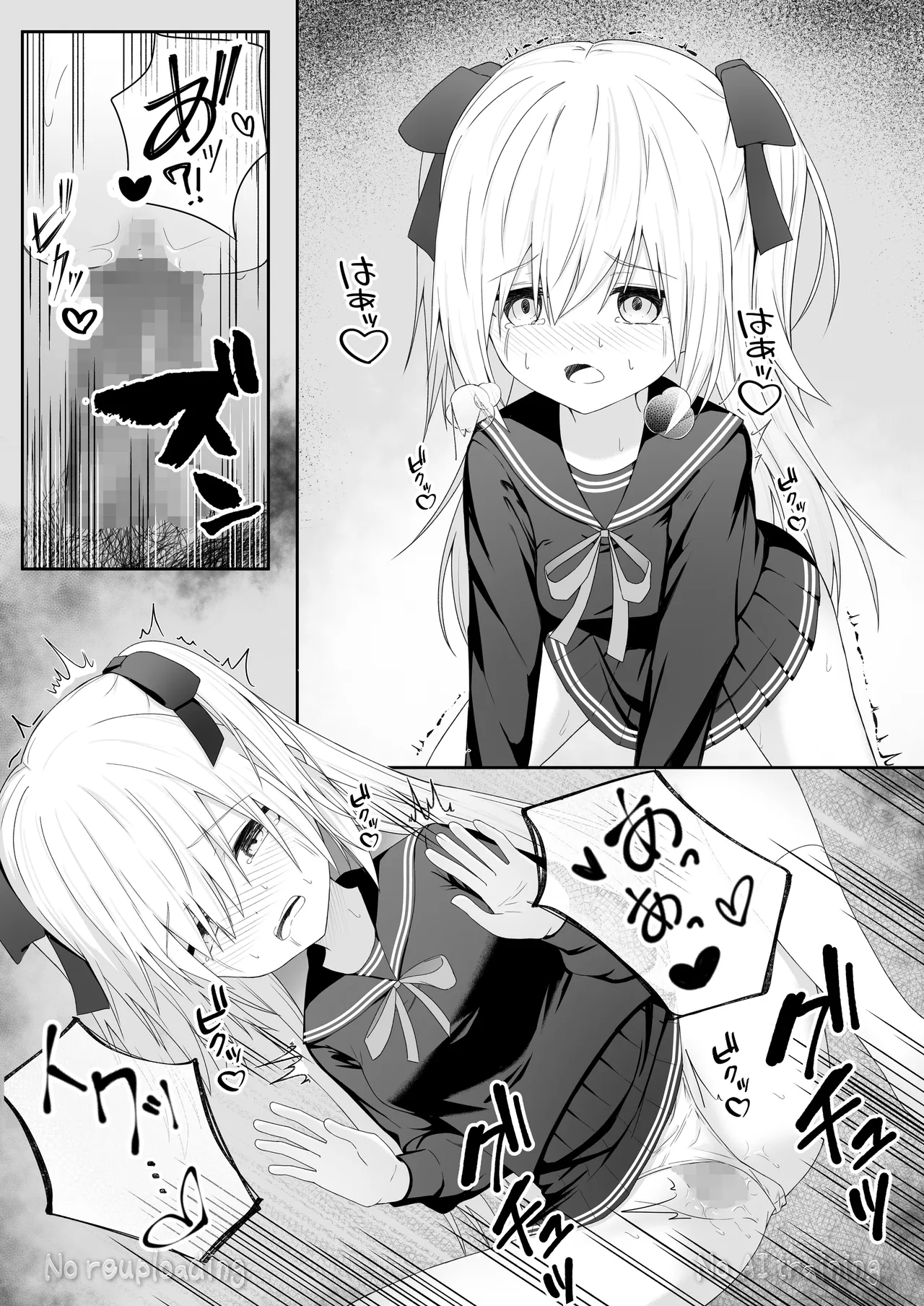 代替品 + 制作記セット Page.133