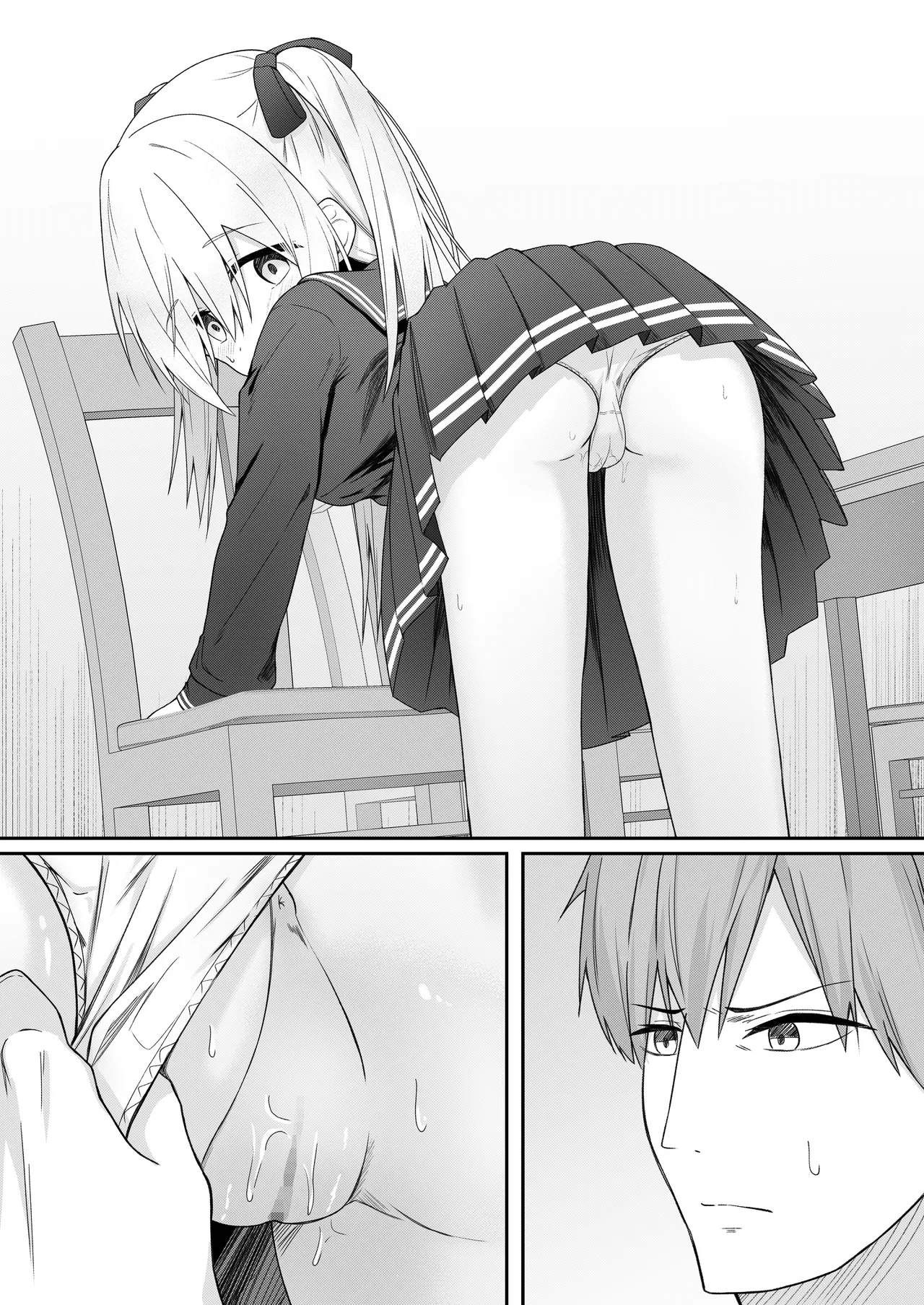 代替品 + 制作記セット Page.17