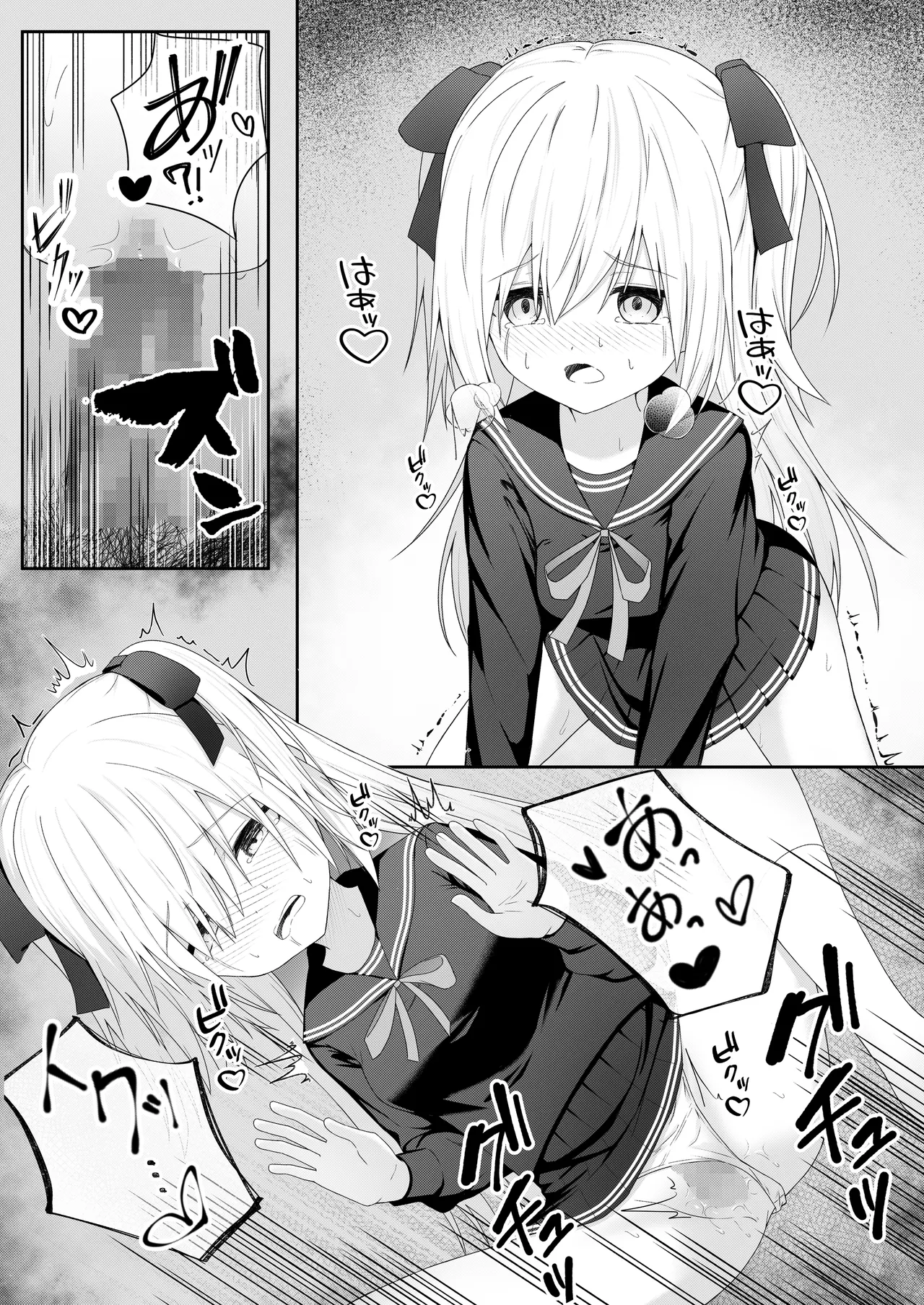 代替品 + 制作記セット Page.28