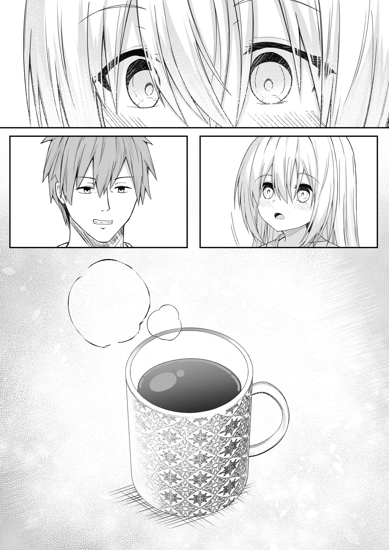 代替品 + 制作記セット Page.31