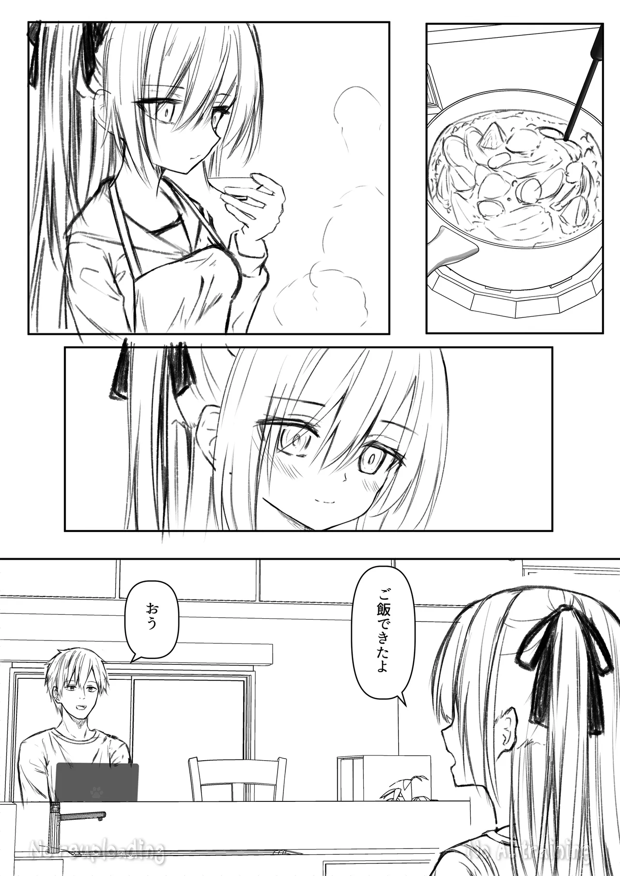 代替品 + 制作記セット Page.41