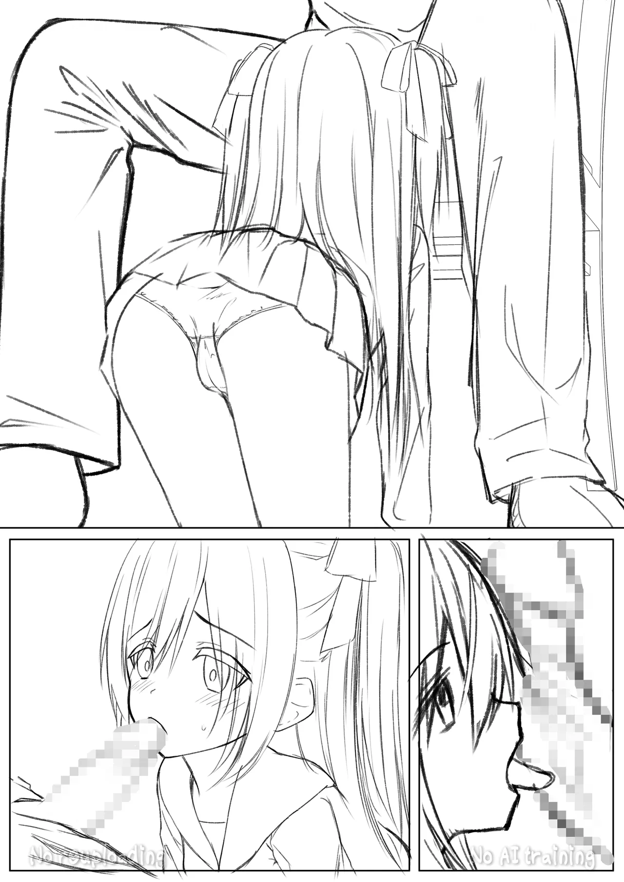 代替品 + 制作記セット Page.52