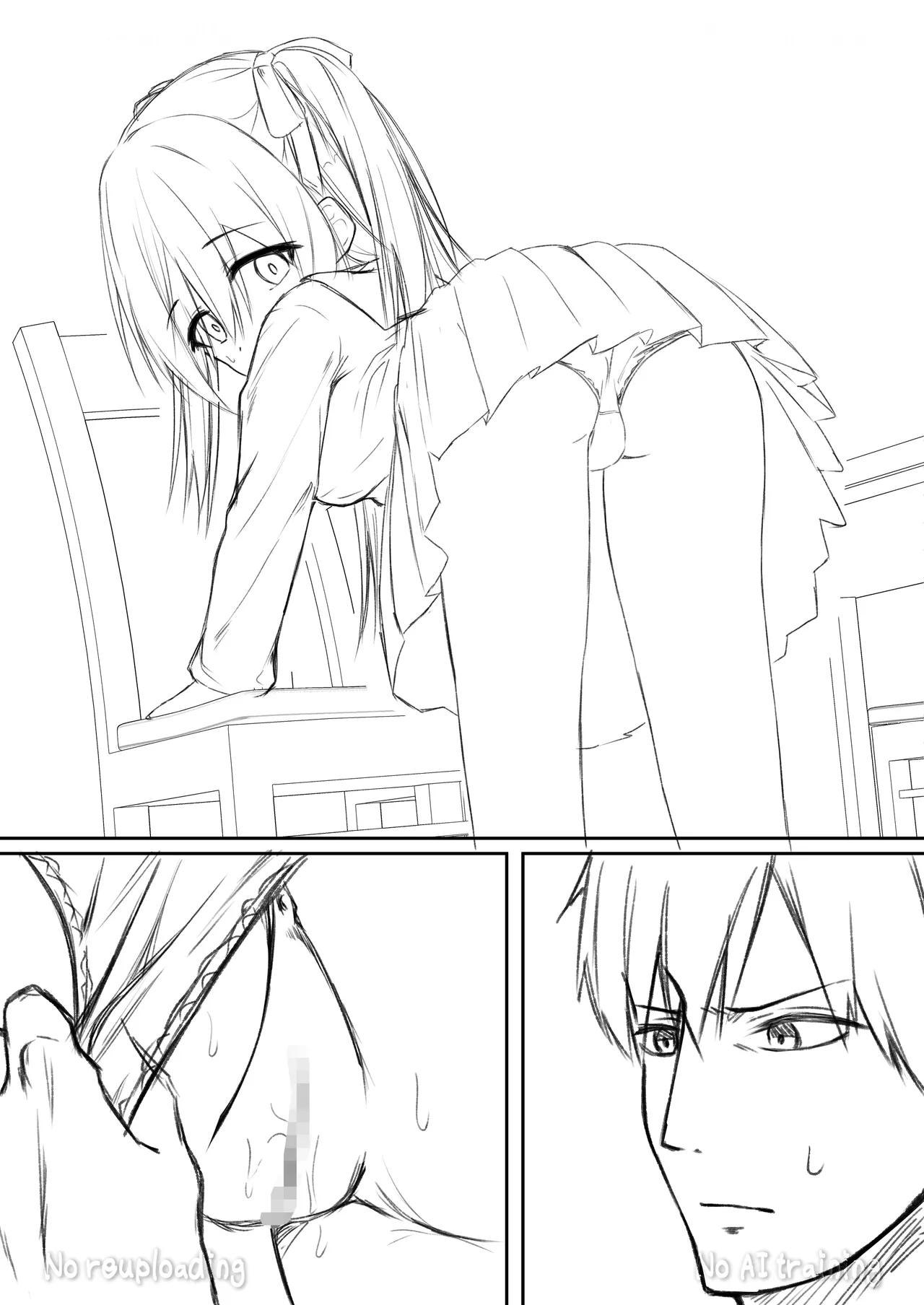 代替品 + 制作記セット Page.56
