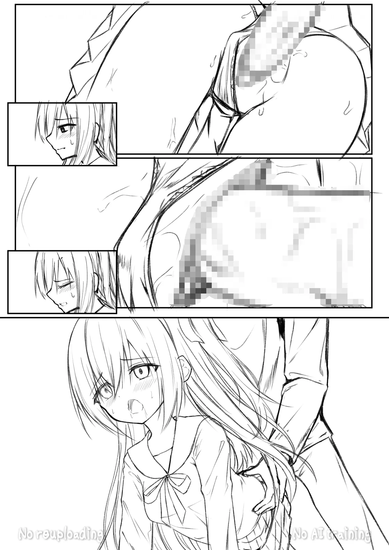 代替品 + 制作記セット Page.57