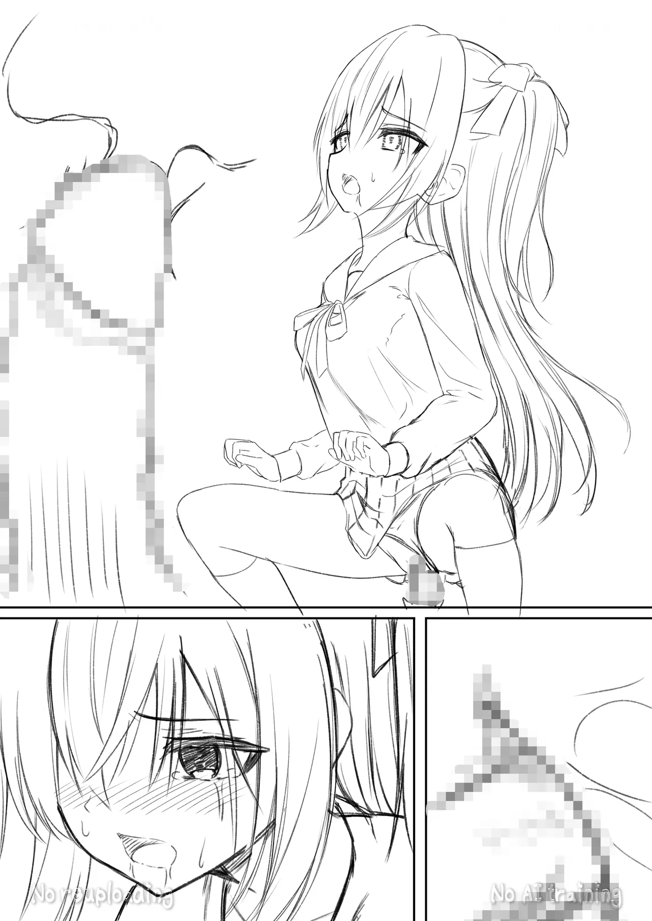 代替品 + 制作記セット Page.64