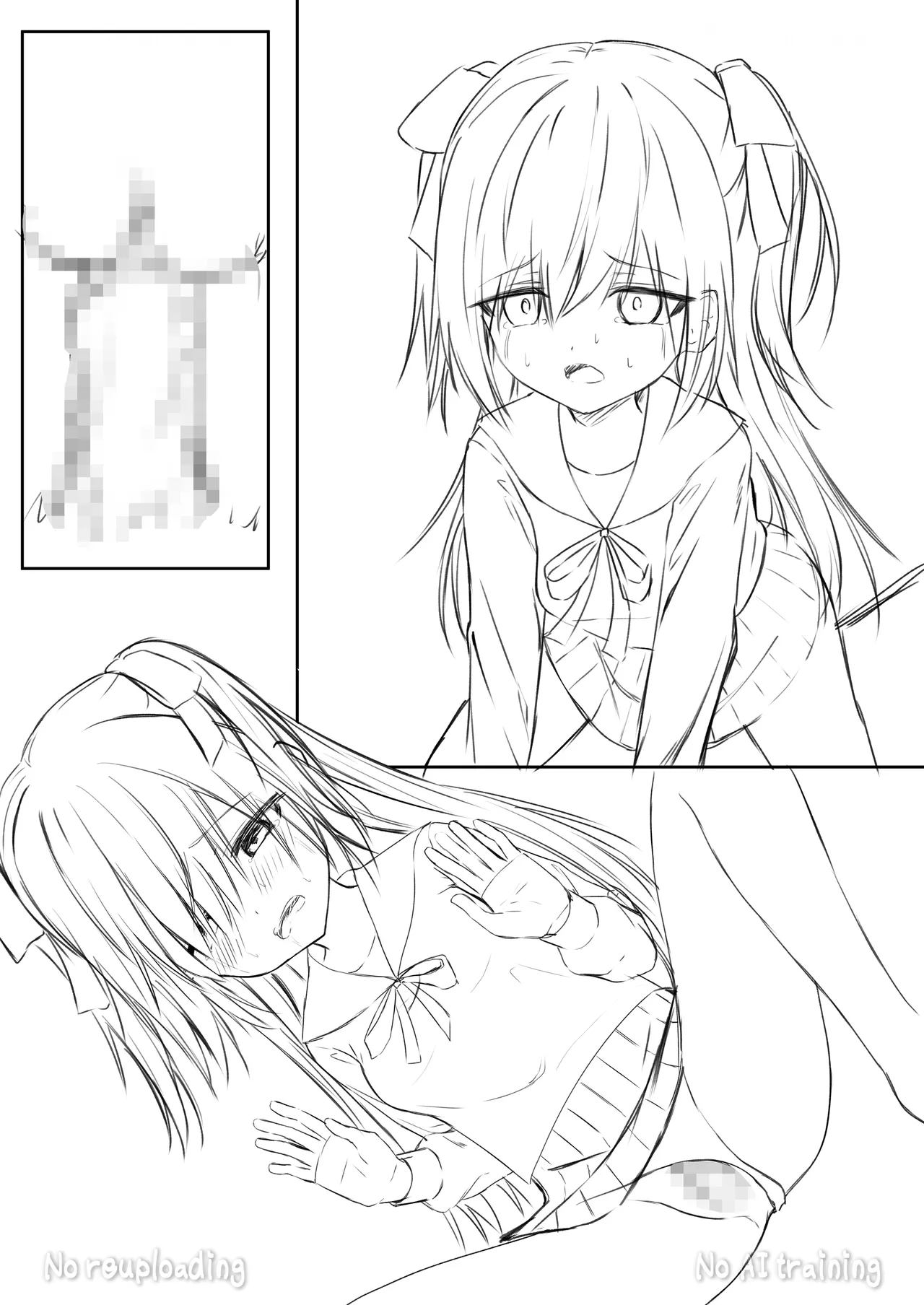 代替品 + 制作記セット Page.68