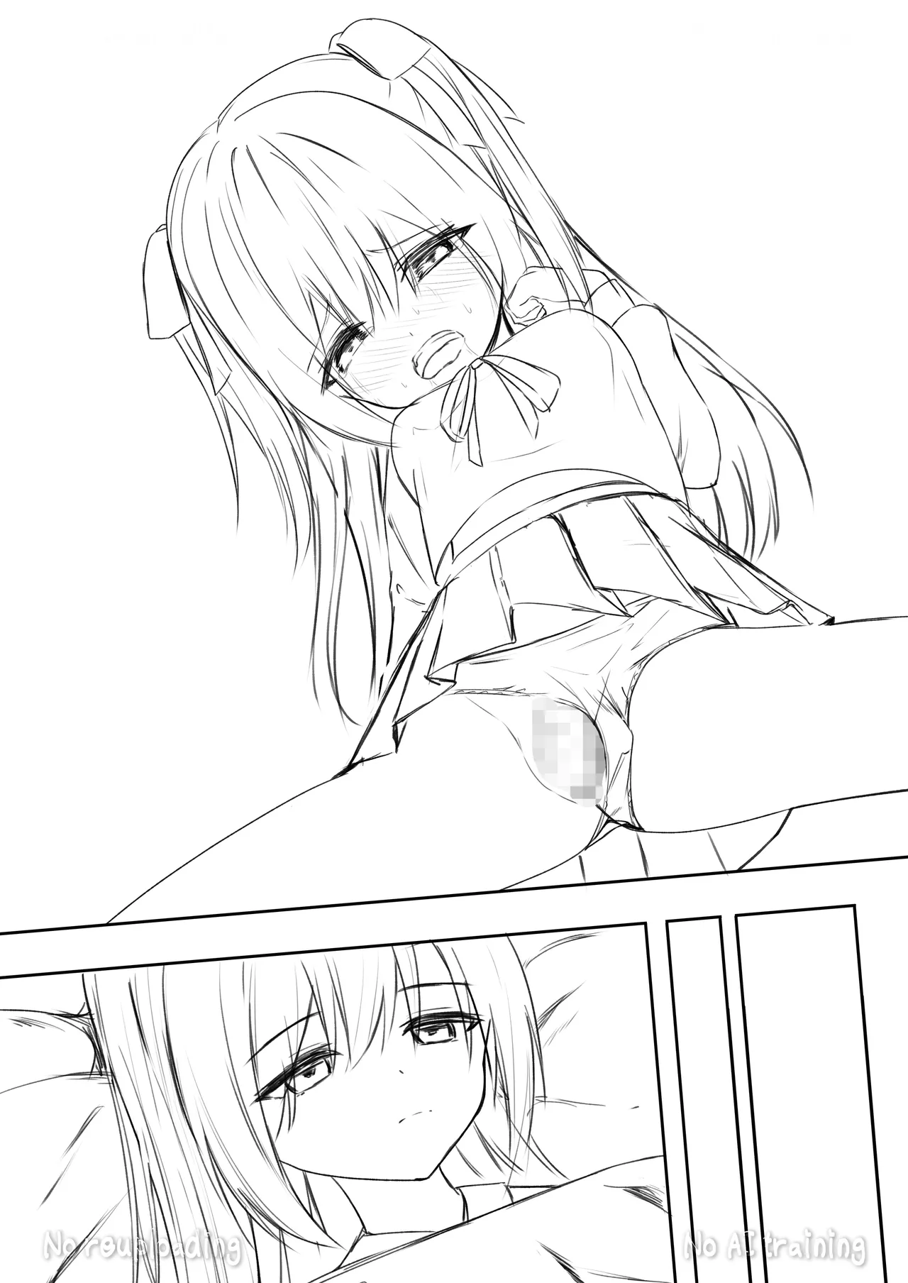 代替品 + 制作記セット Page.69