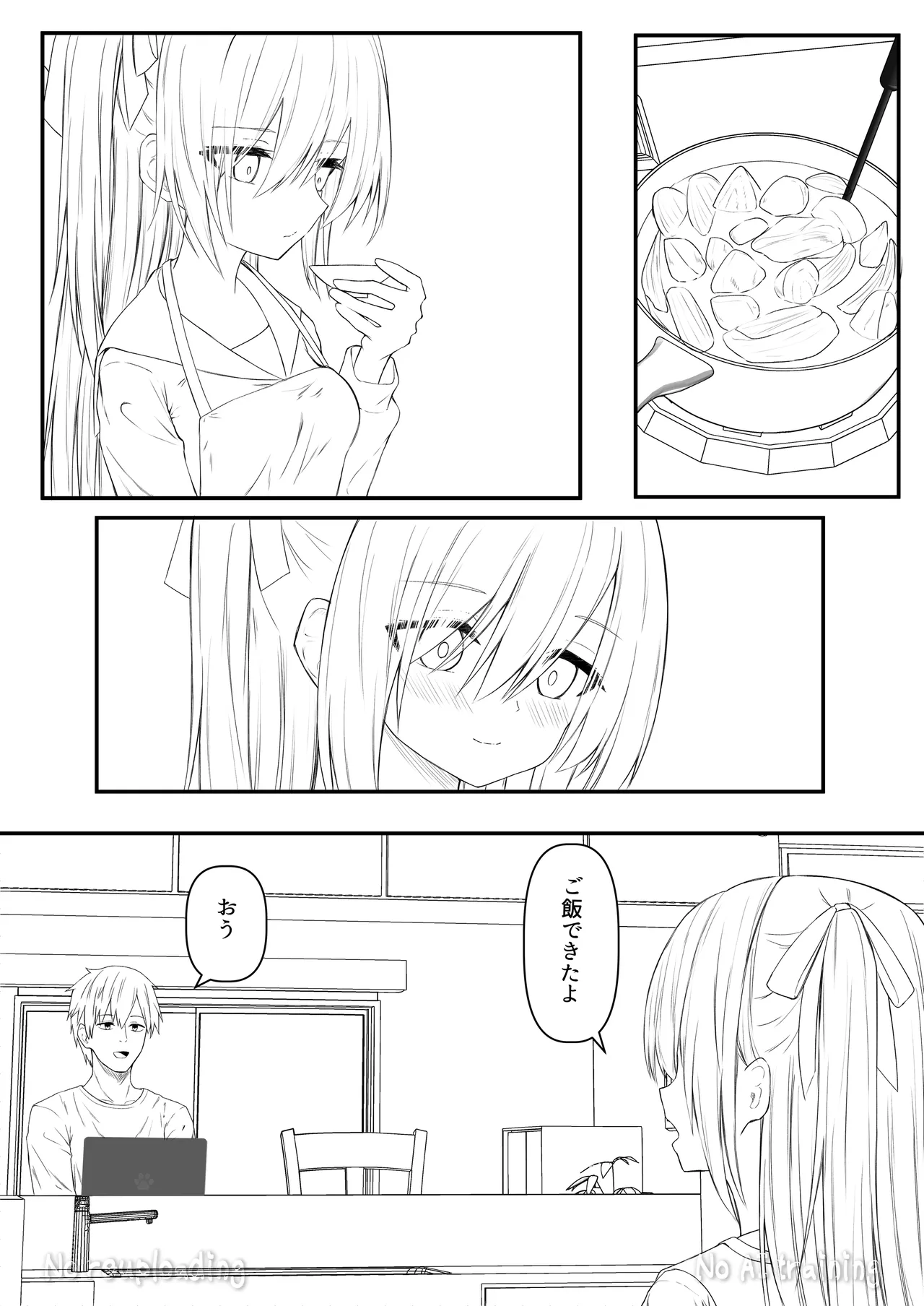 代替品 + 制作記セット Page.76