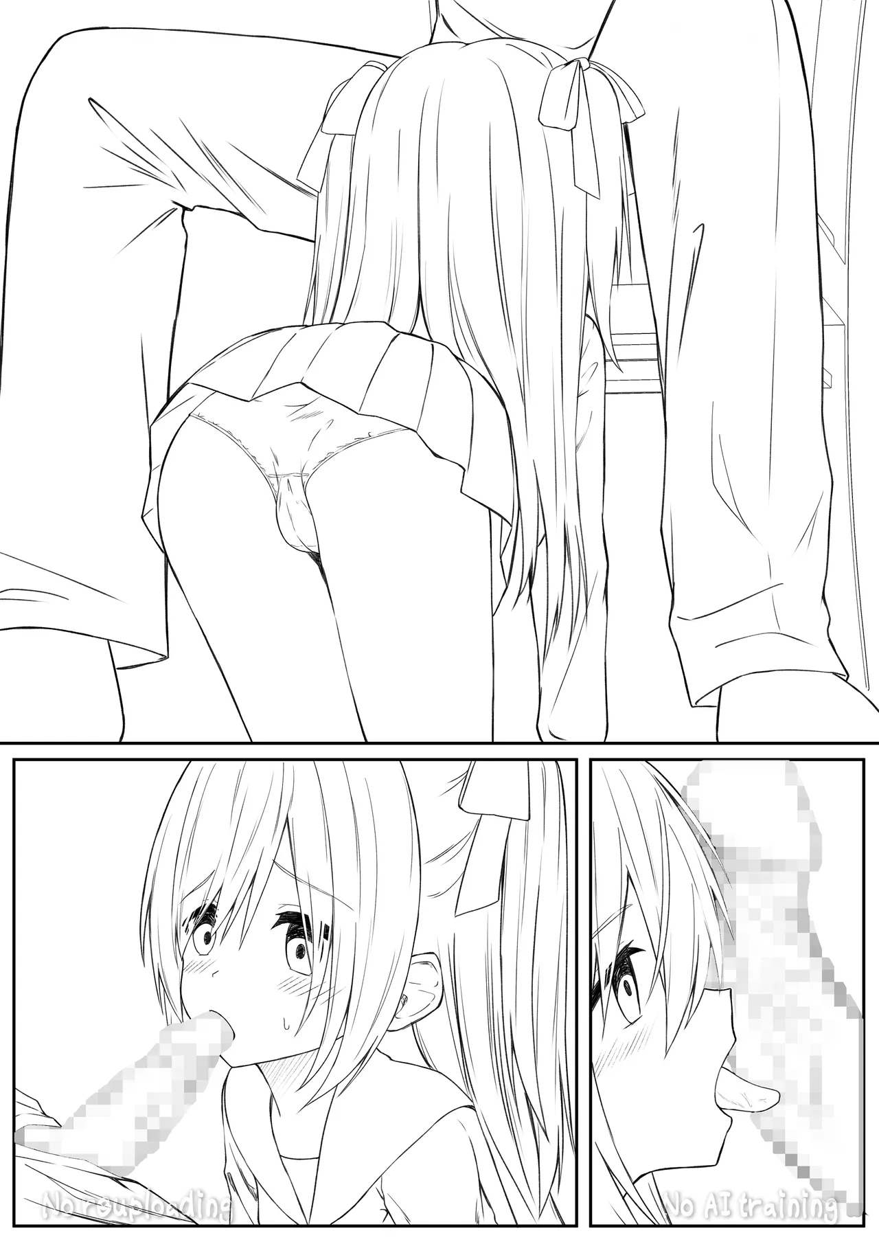 代替品 + 制作記セット Page.95