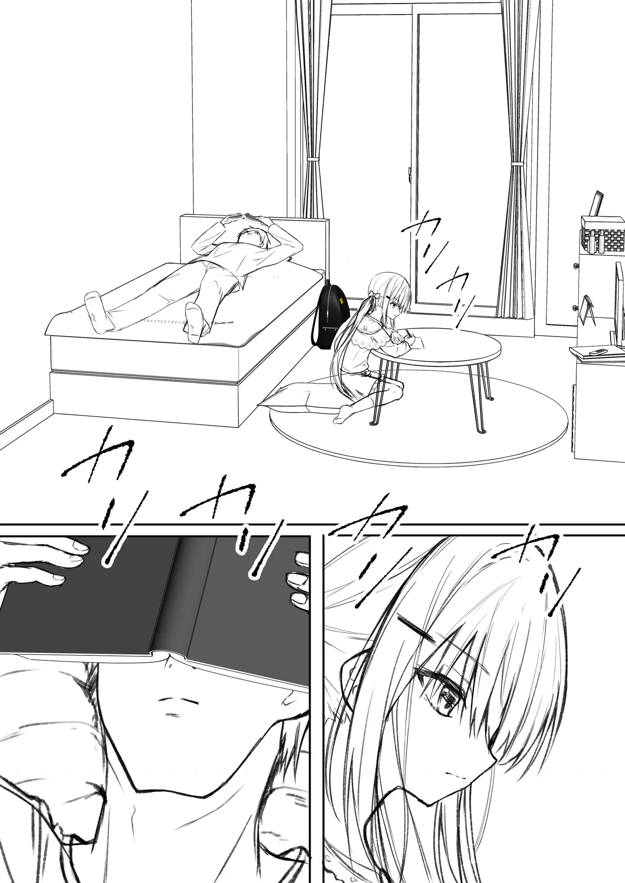 逆転タロット+制作記セット Page.42