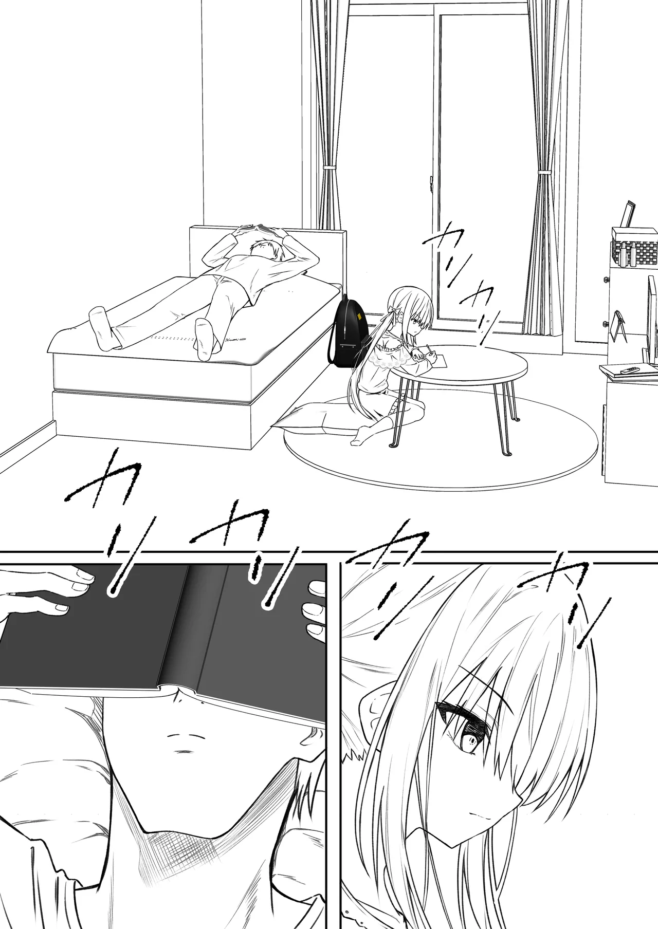 逆転タロット+制作記セット Page.79