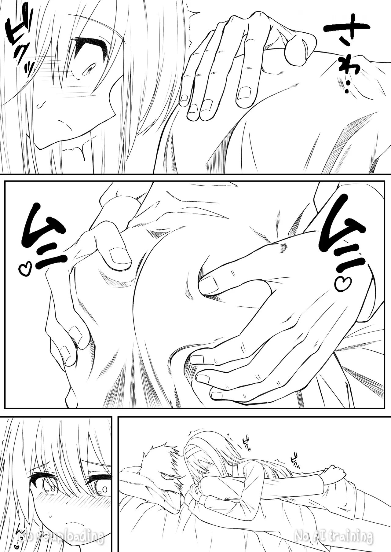 カカオの香りに誘われて+制作記セット Page.103