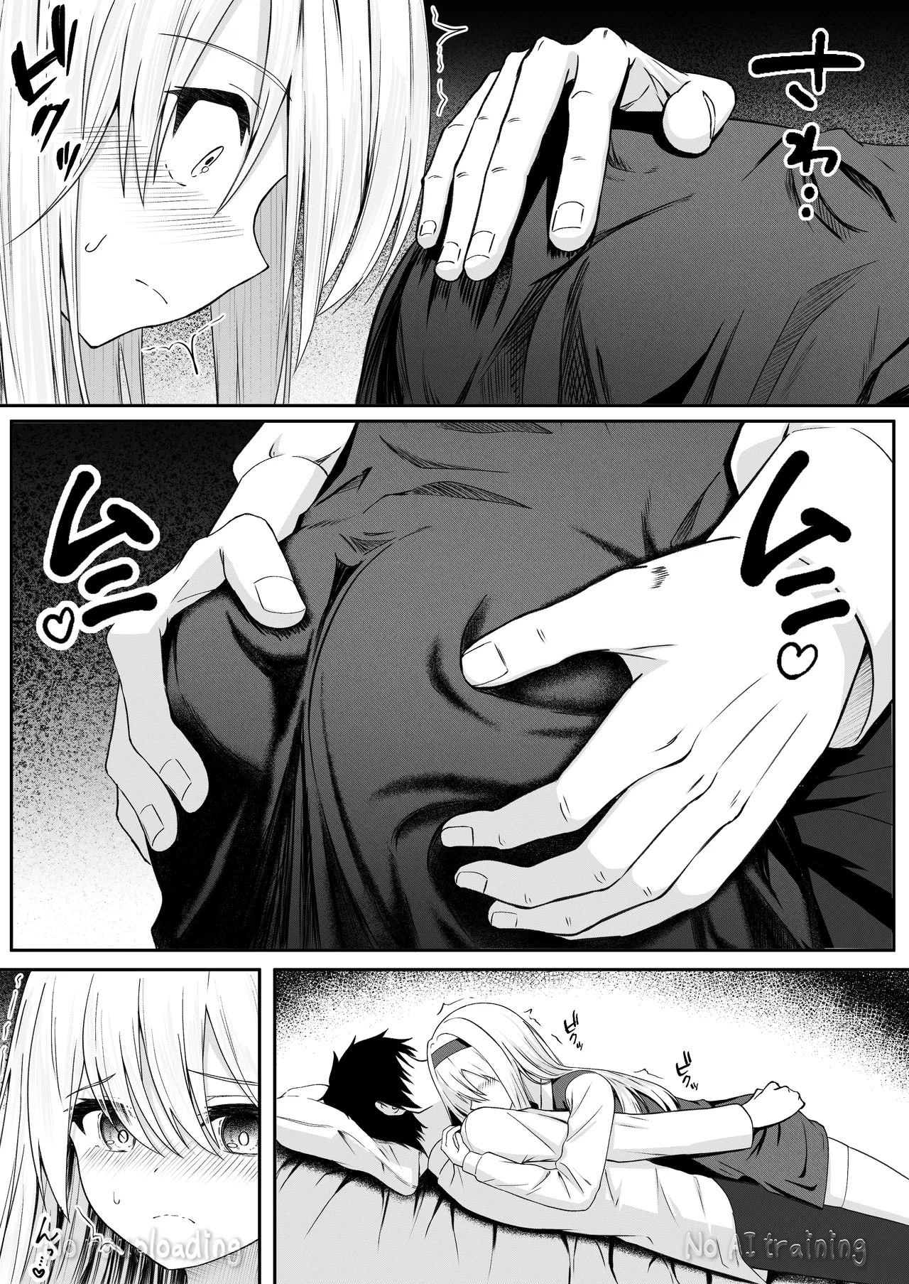 カカオの香りに誘われて+制作記セット Page.109