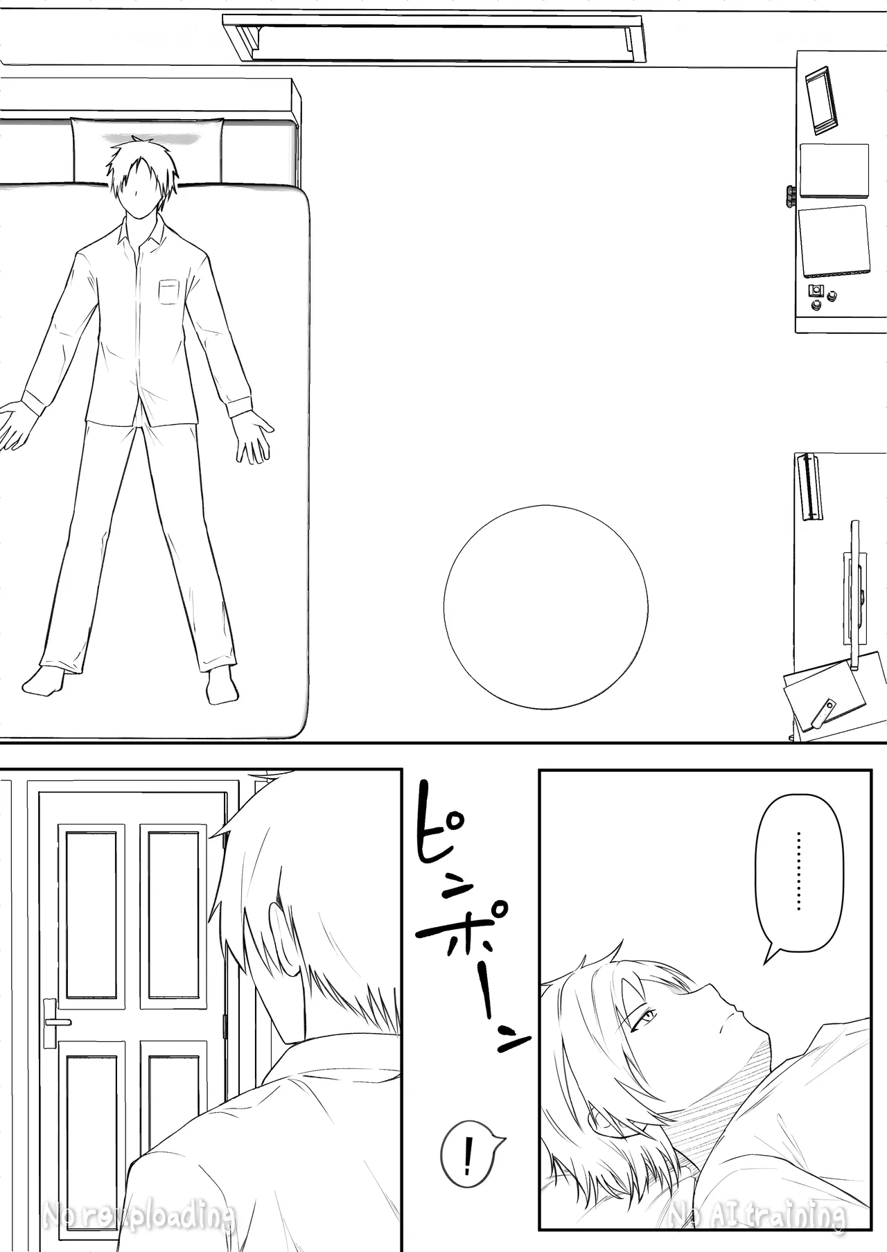 カカオの香りに誘われて+制作記セット Page.142